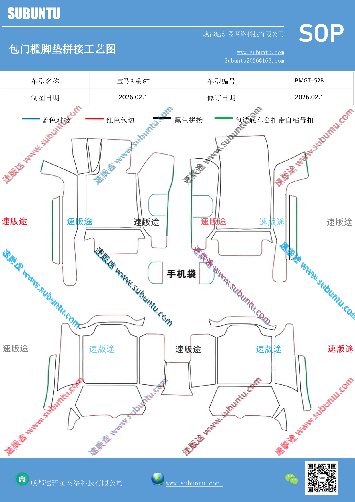工艺图