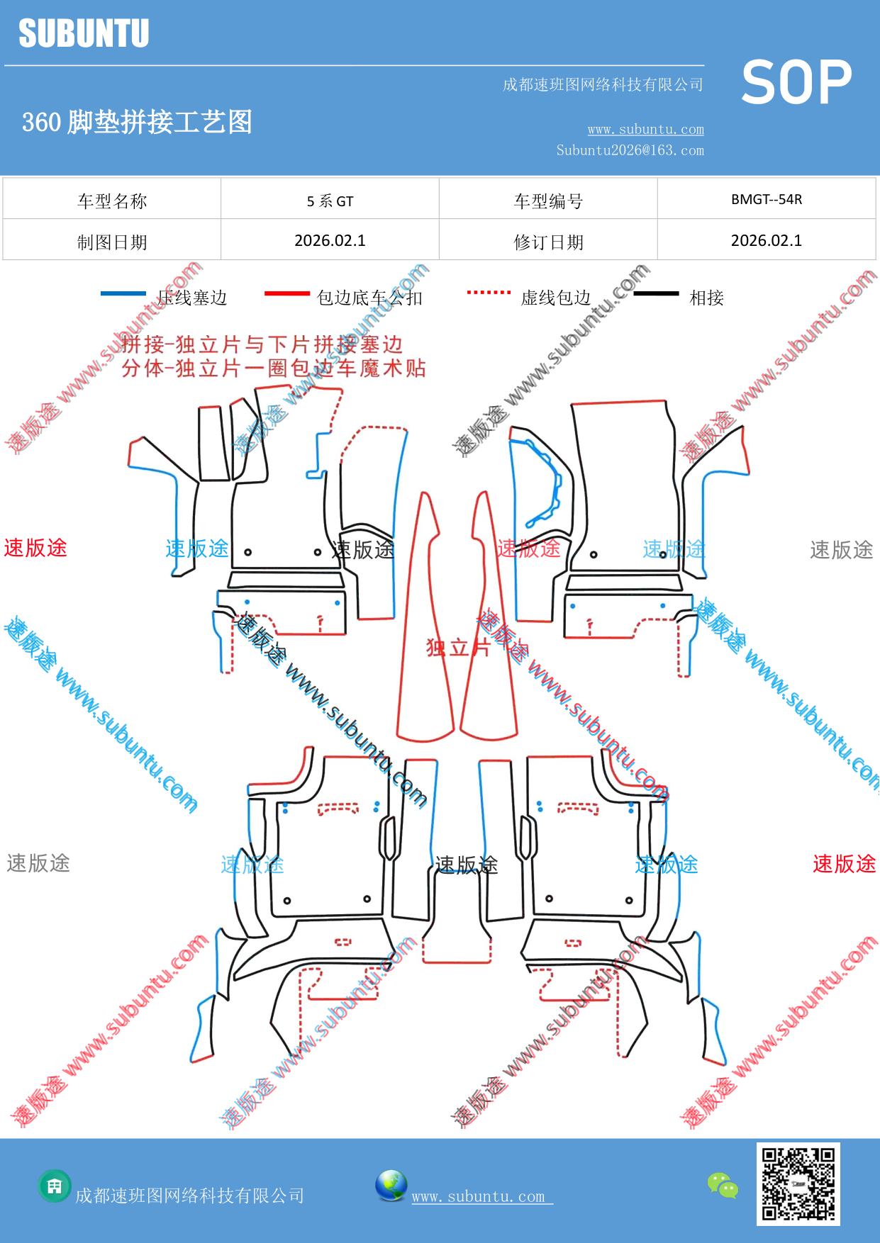 工艺图