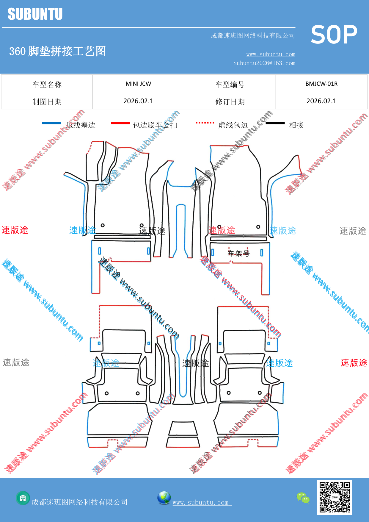 工艺图