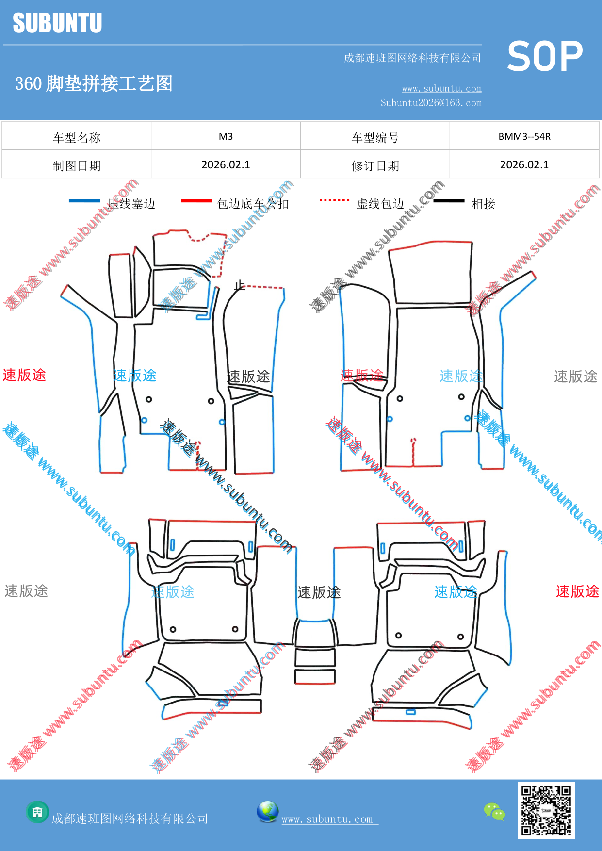 工艺图