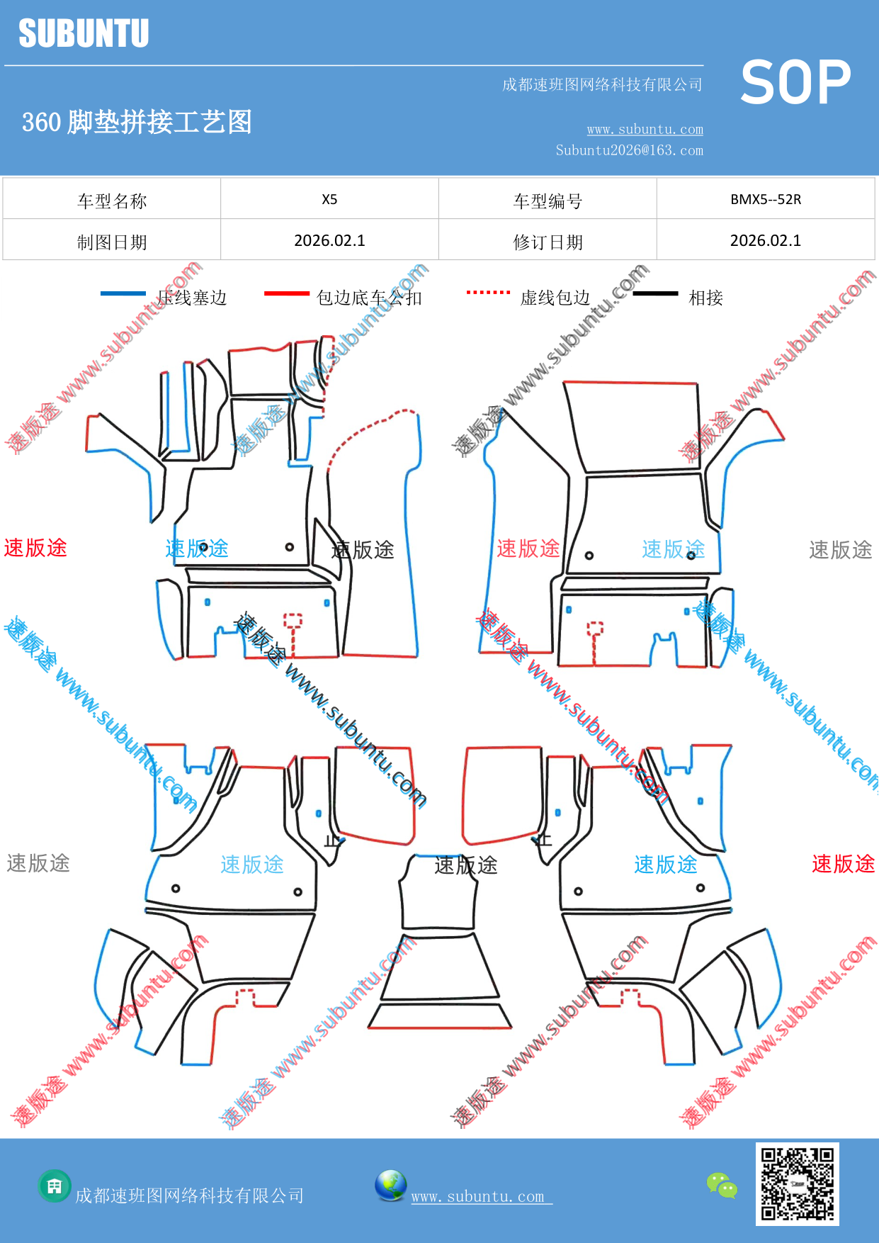 工艺图