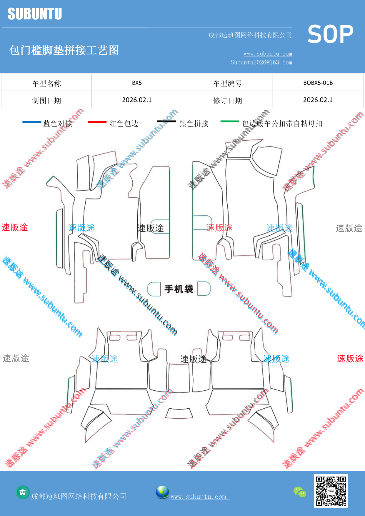 工艺图