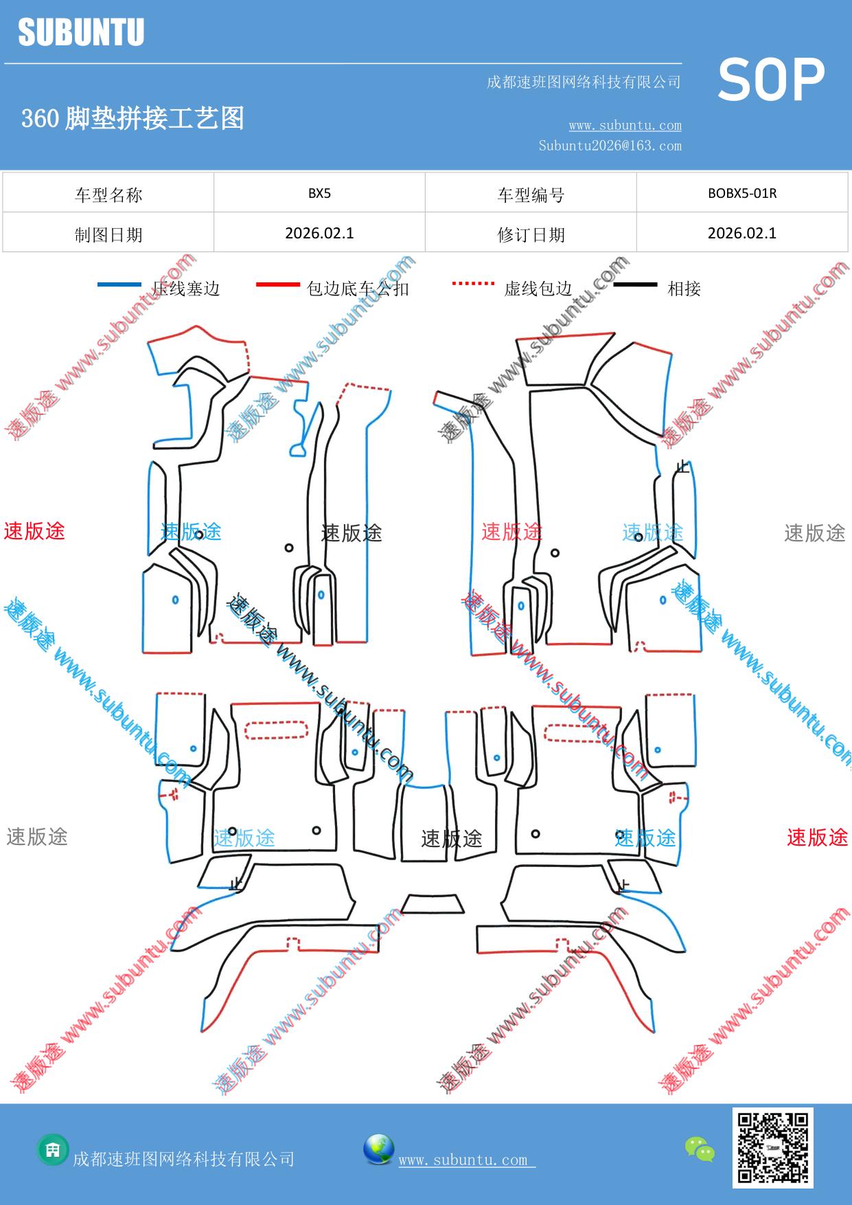 工艺图