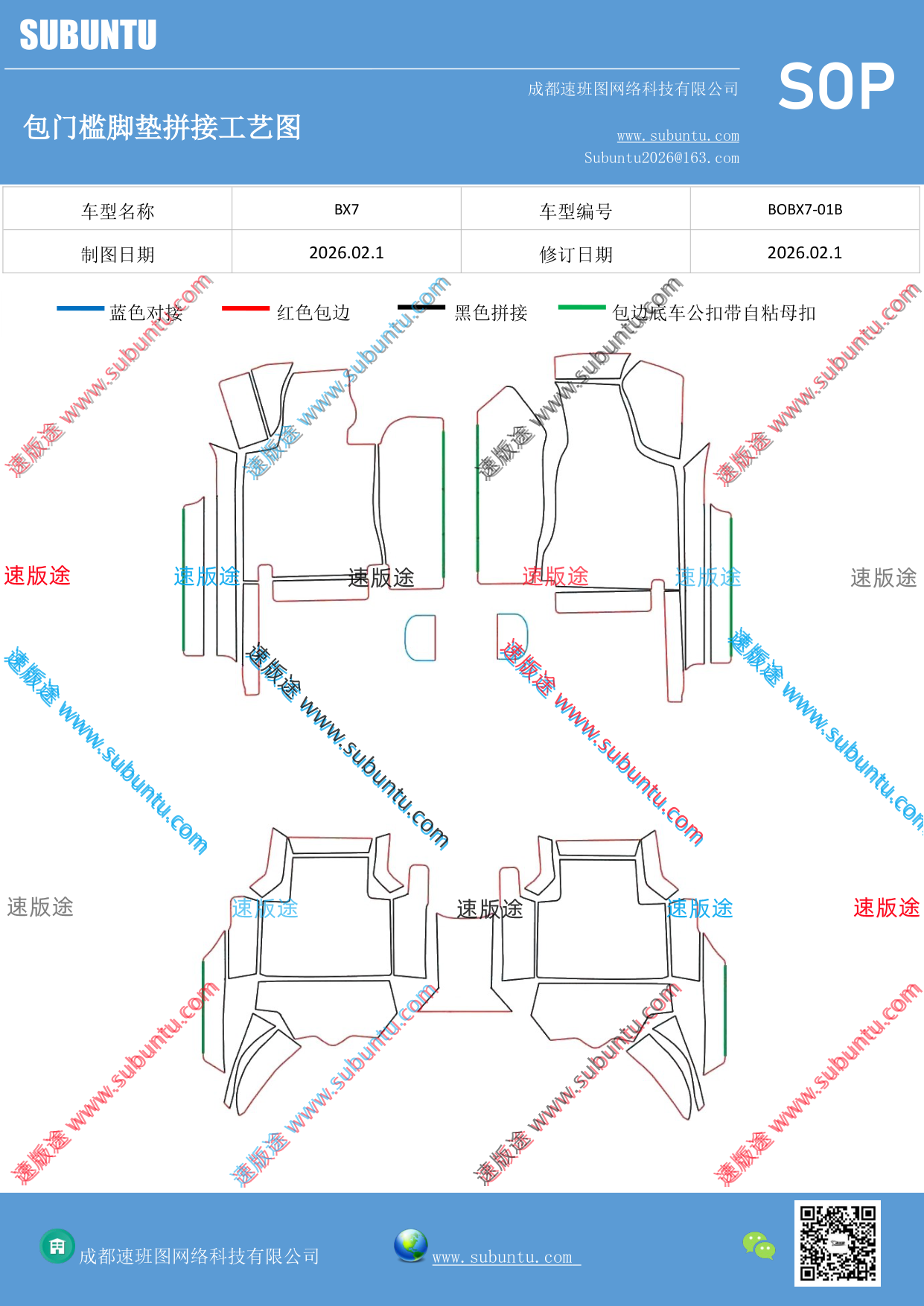 工艺图