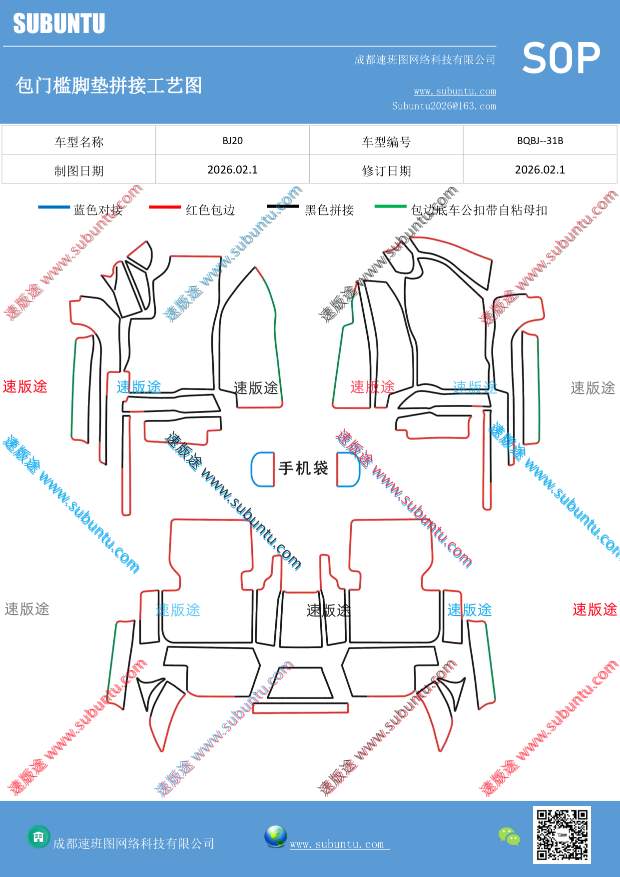 工艺图