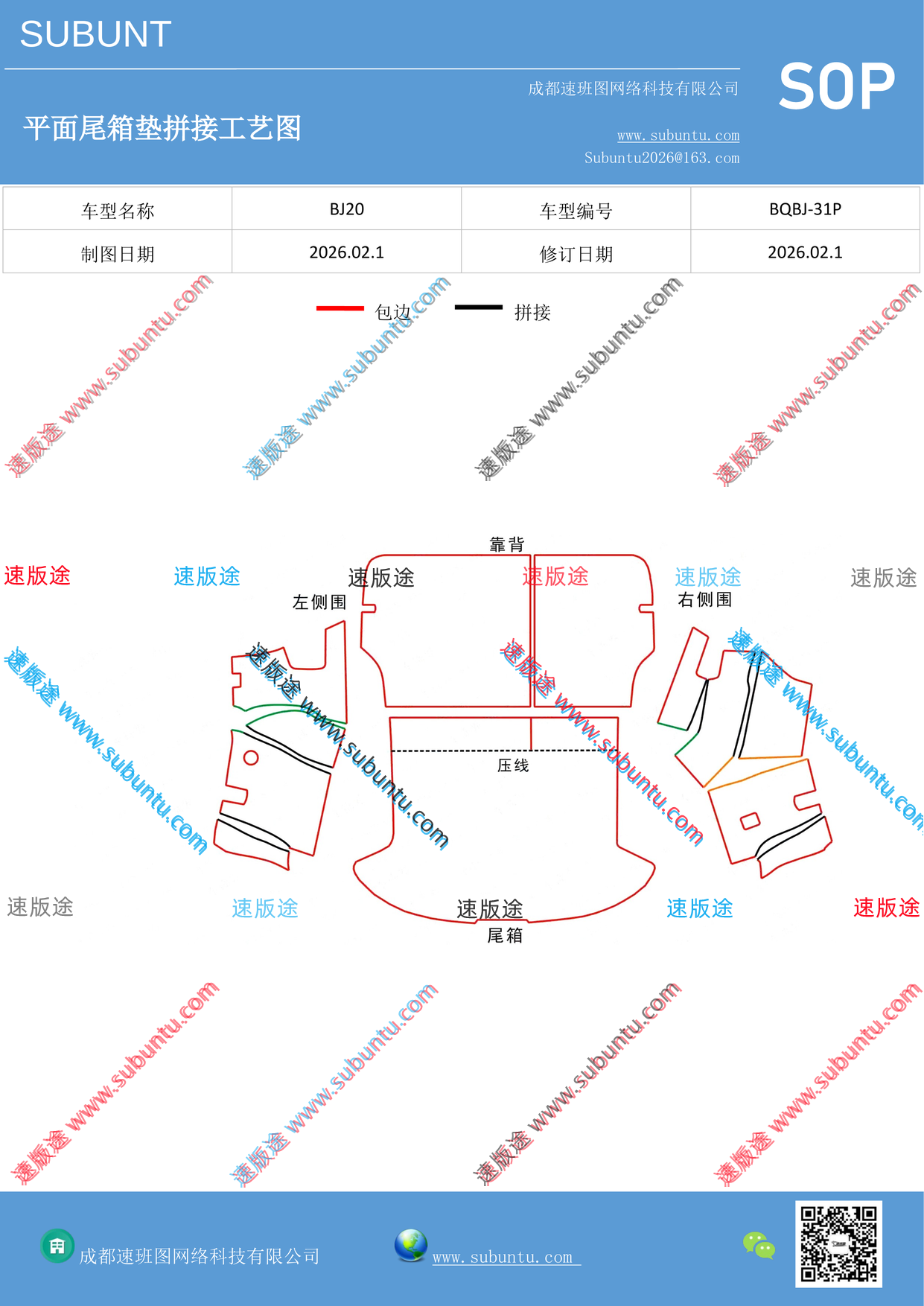 工艺图