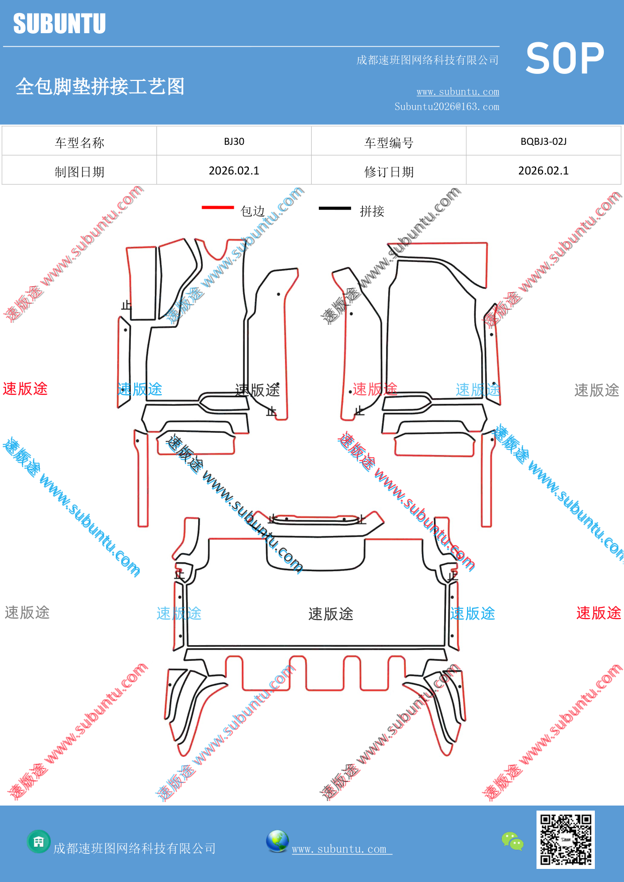 工艺图