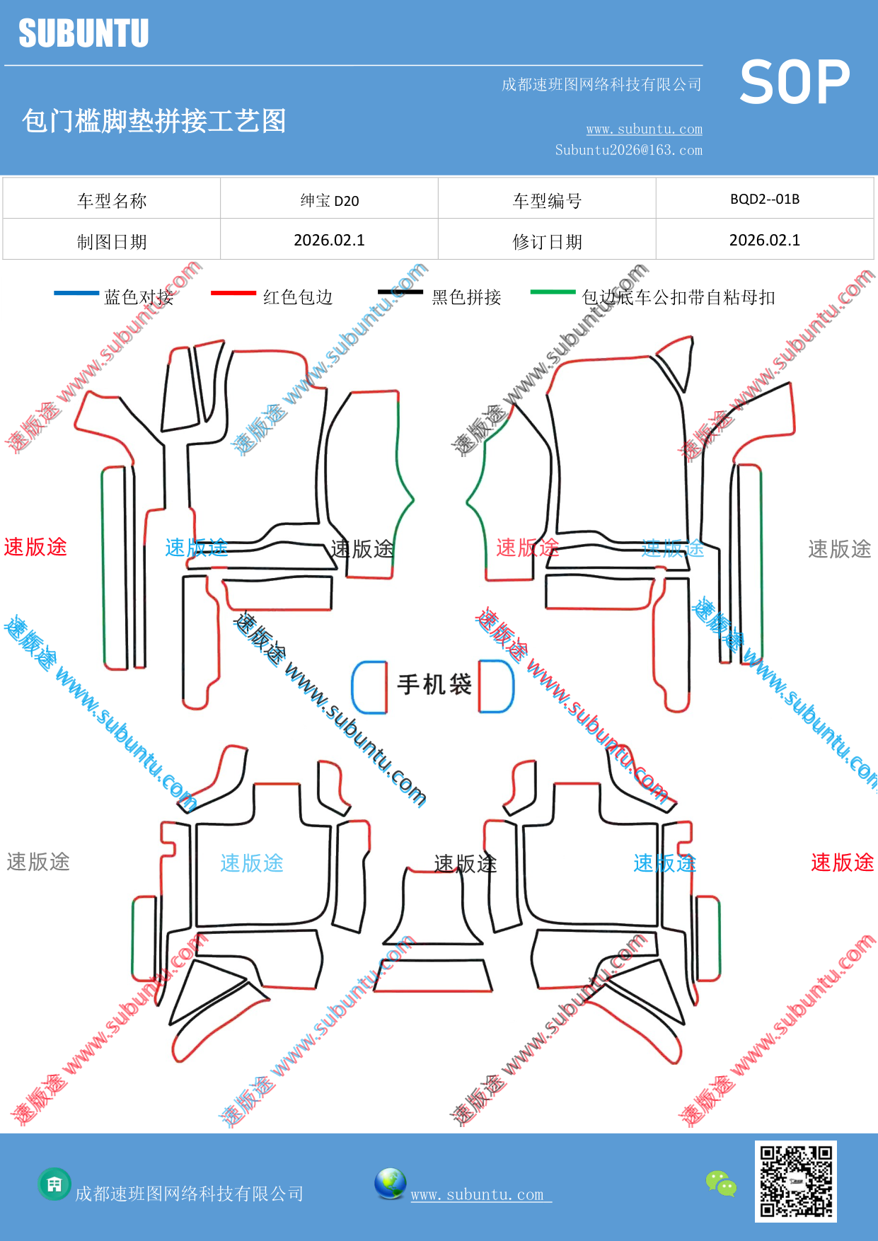 工艺图