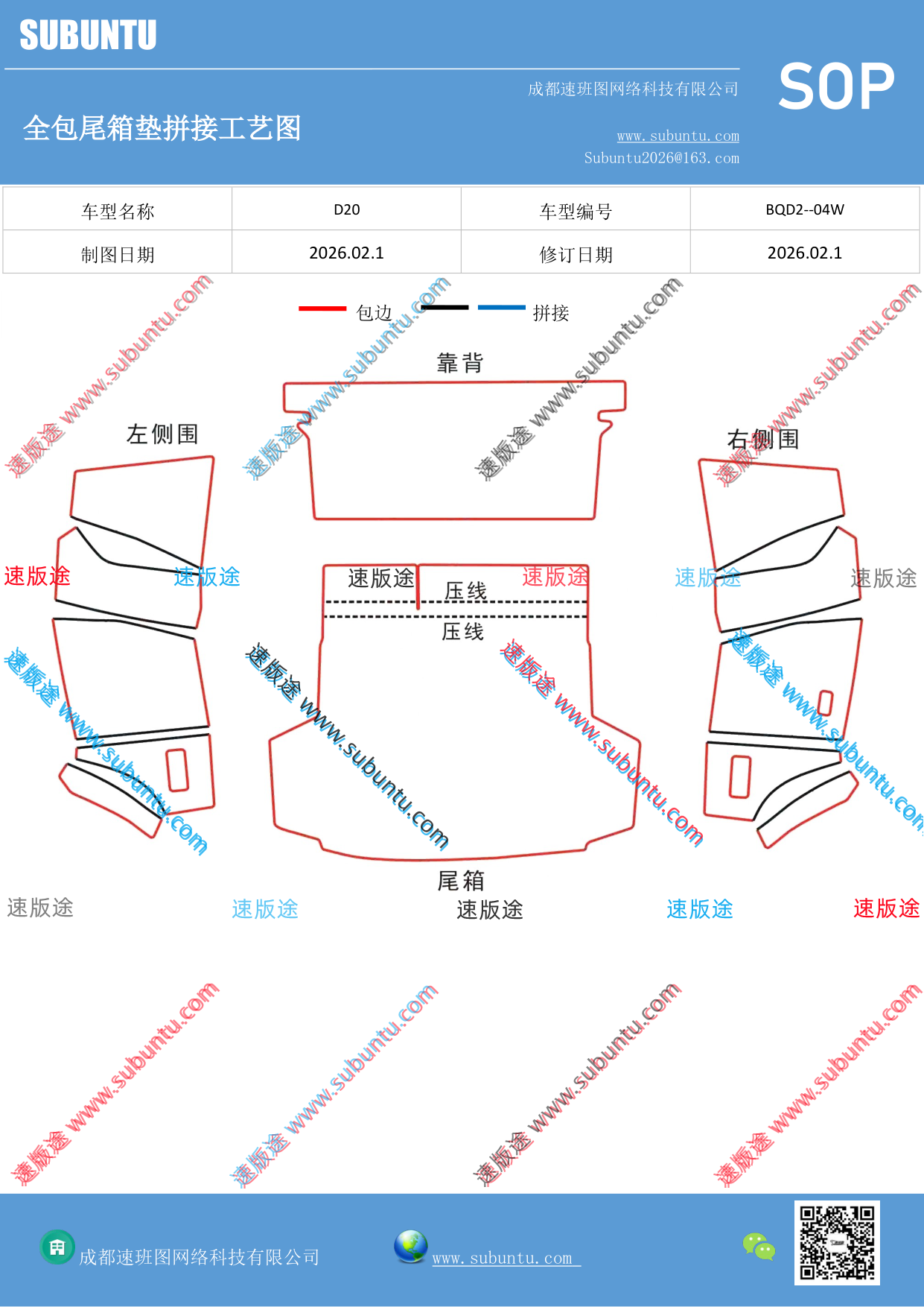 工艺图