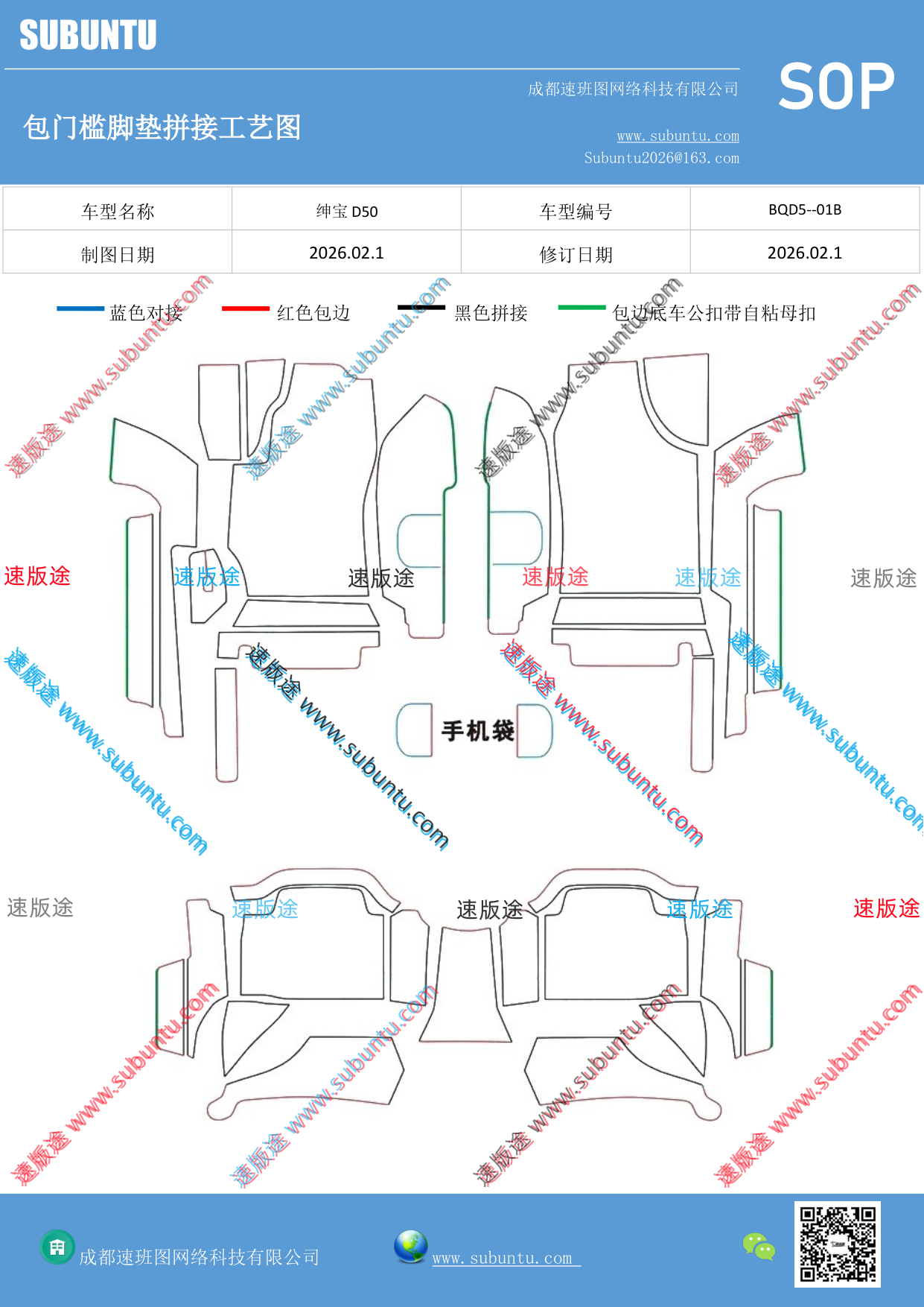 工艺图