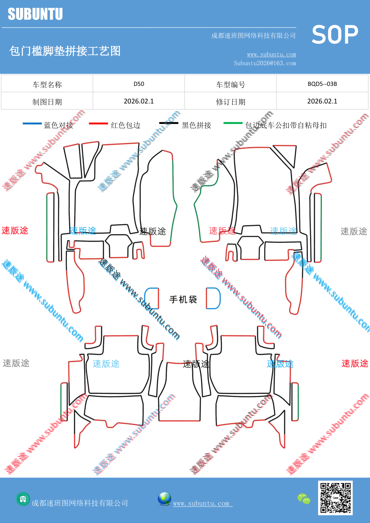 工艺图