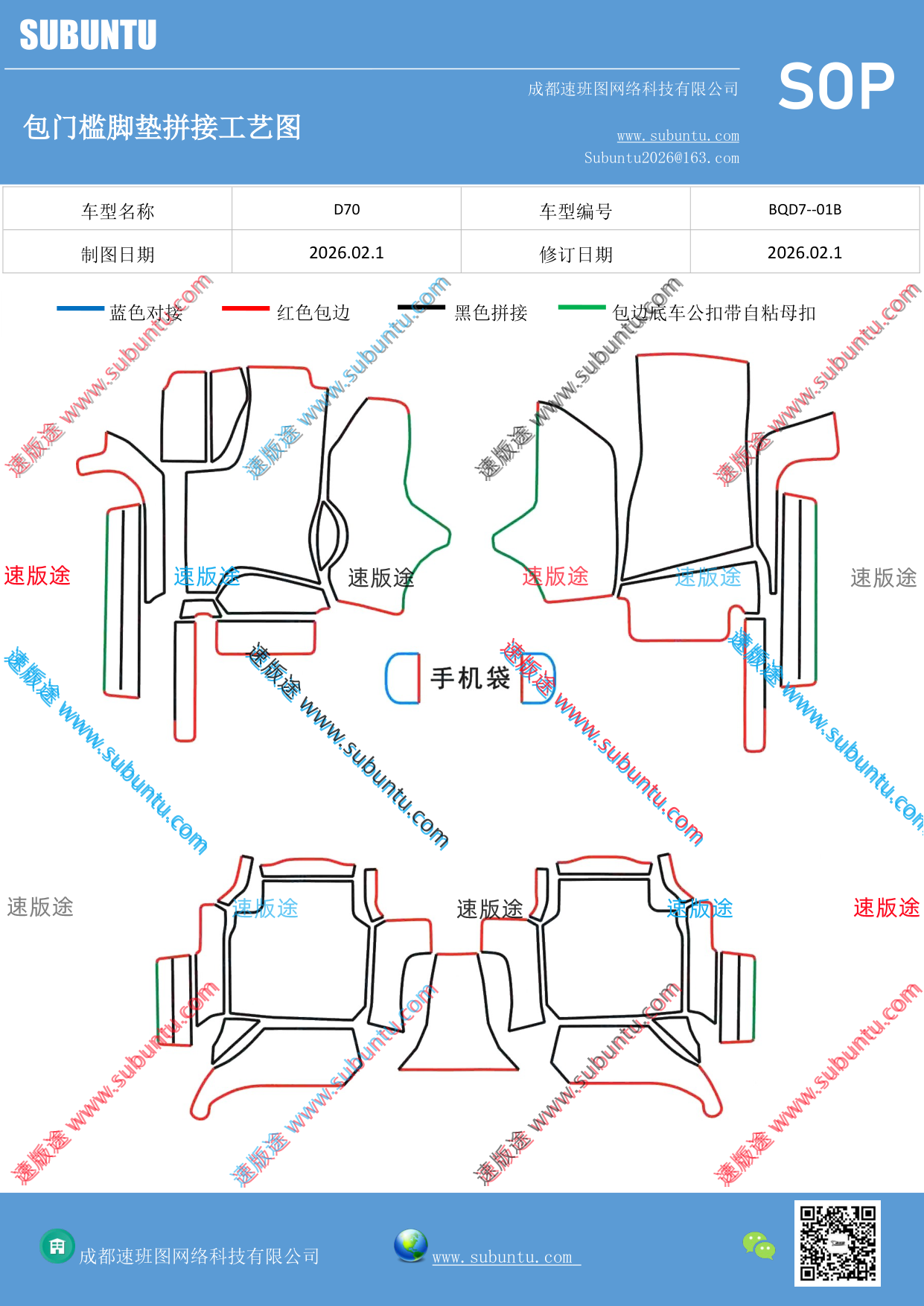 工艺图