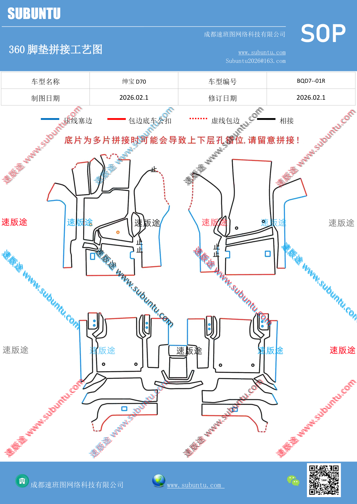 工艺图