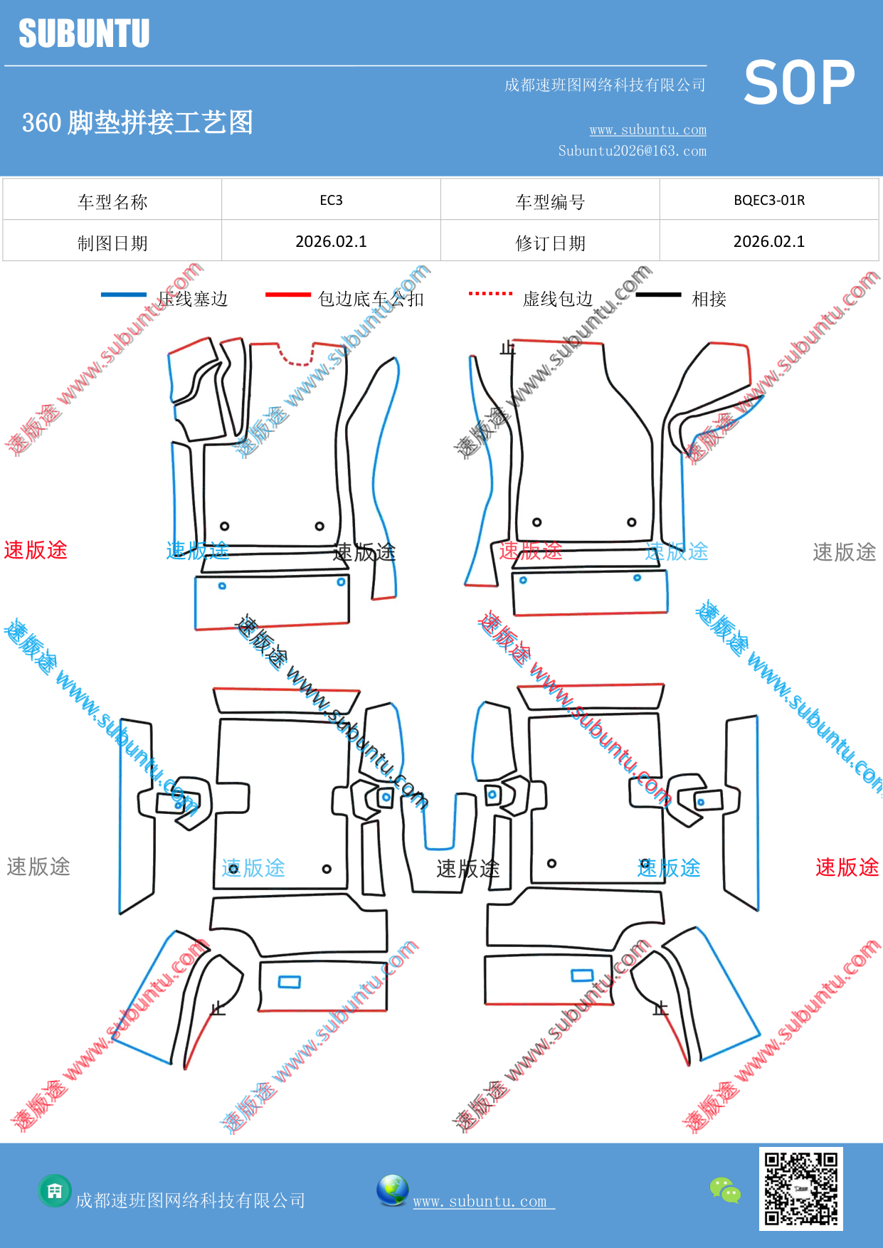 工艺图