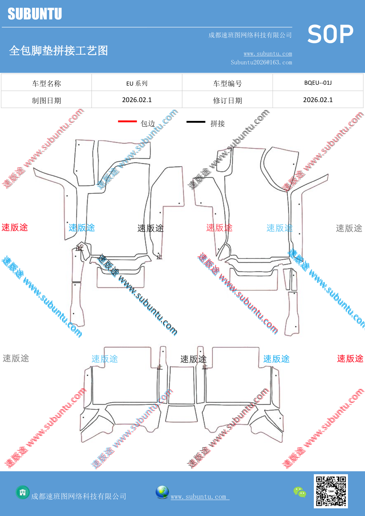 工艺图