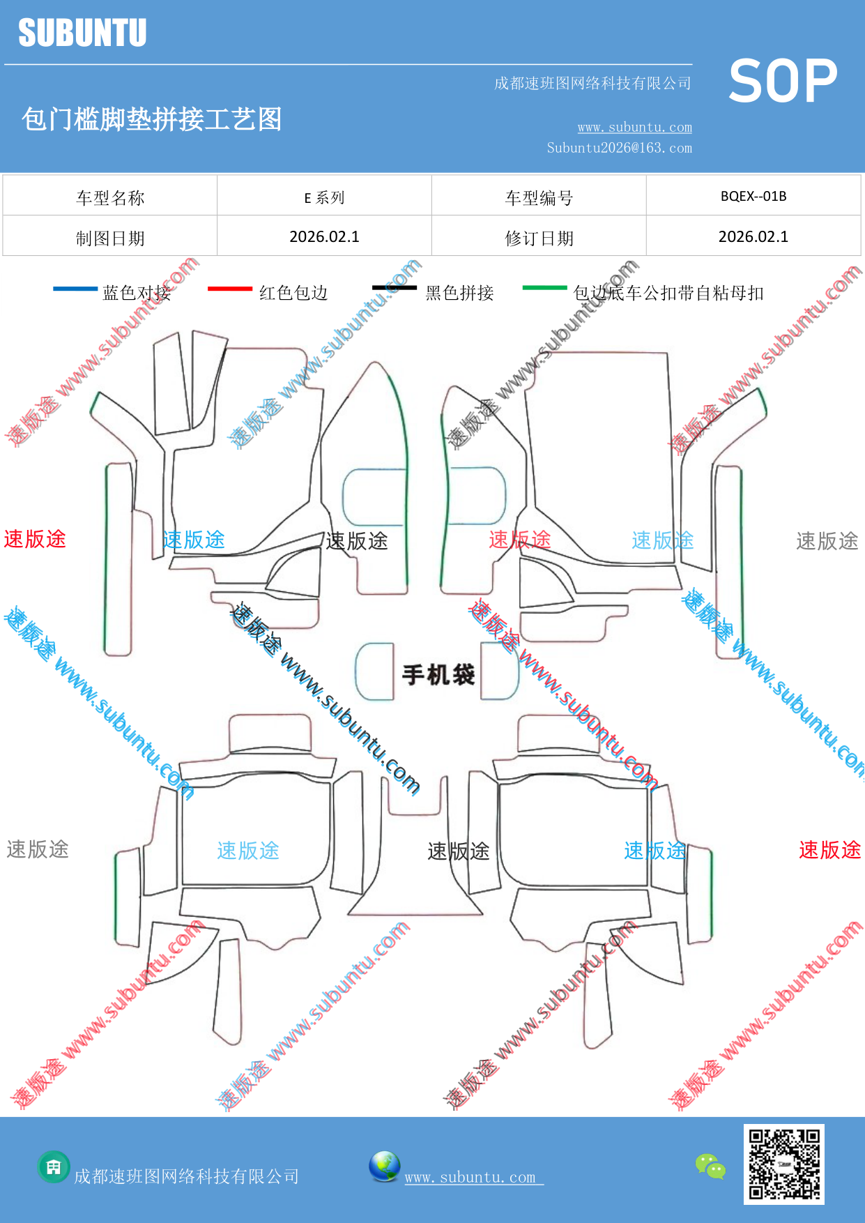 工艺图