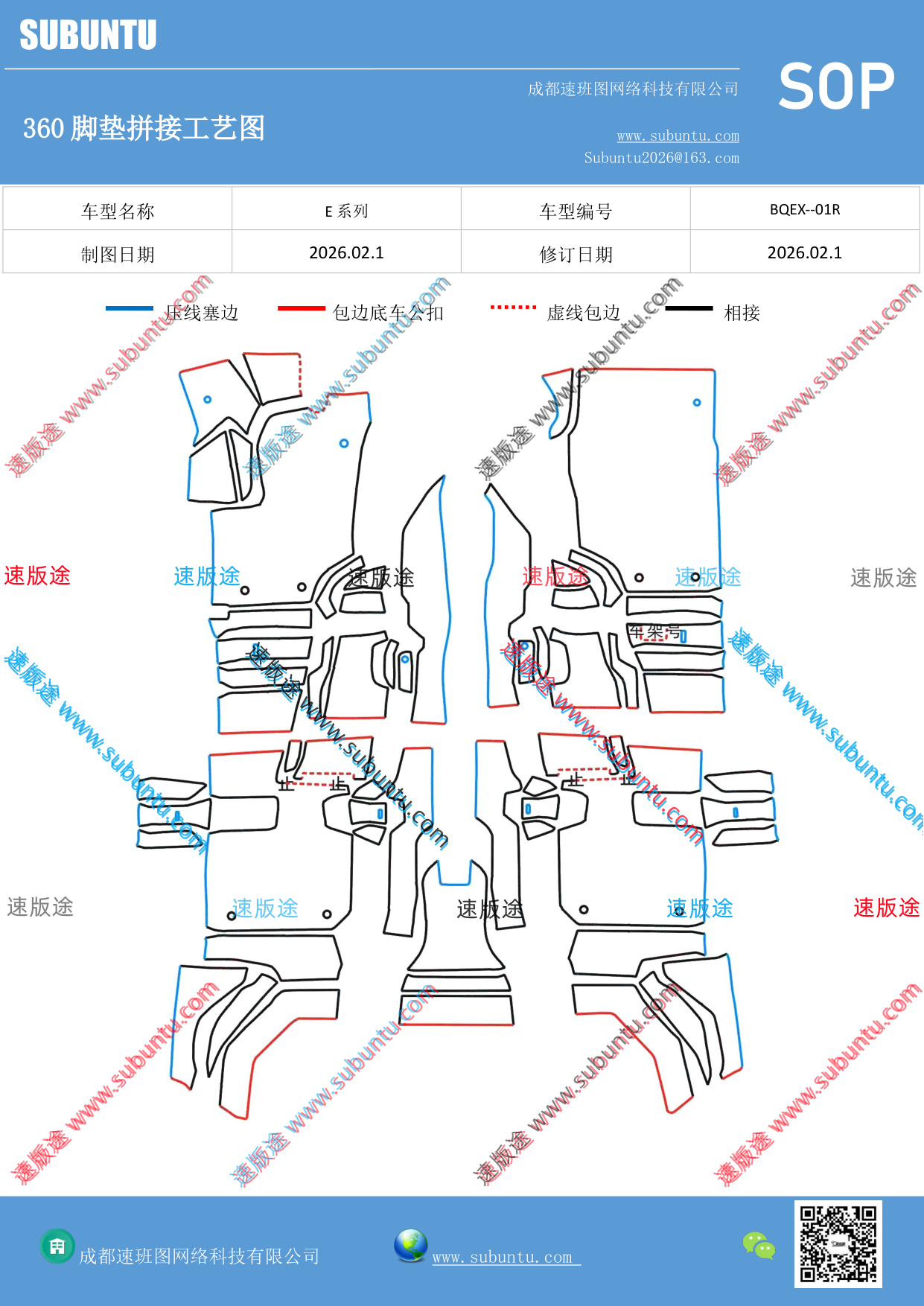 工艺图