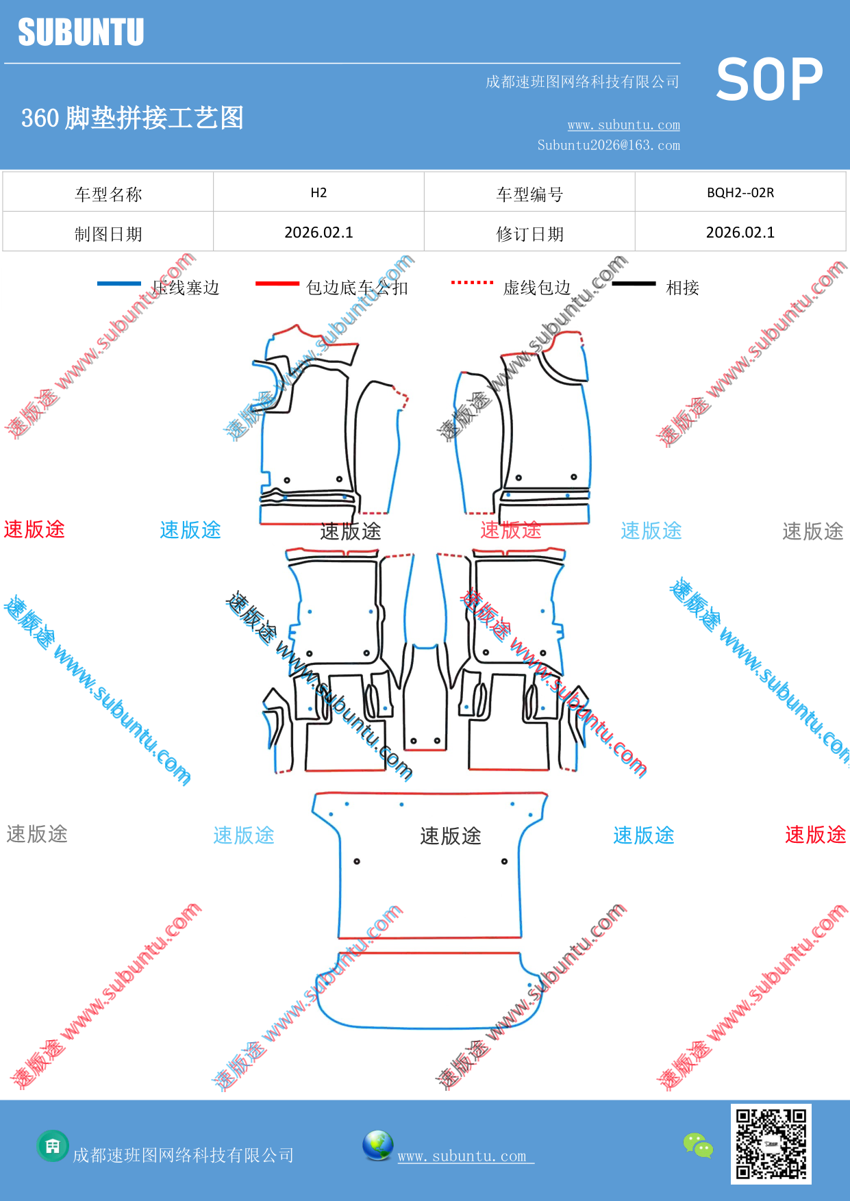 工艺图