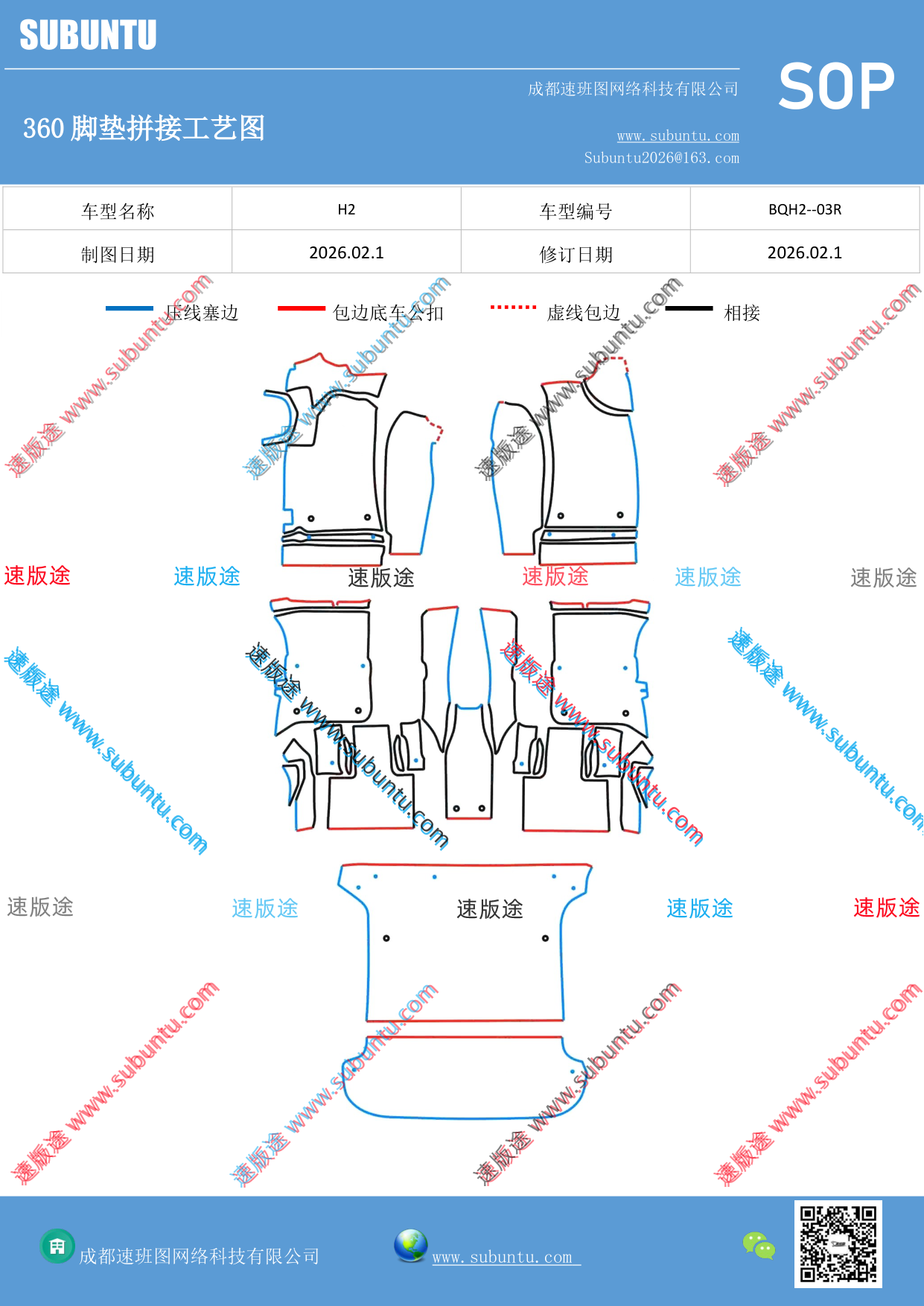 工艺图