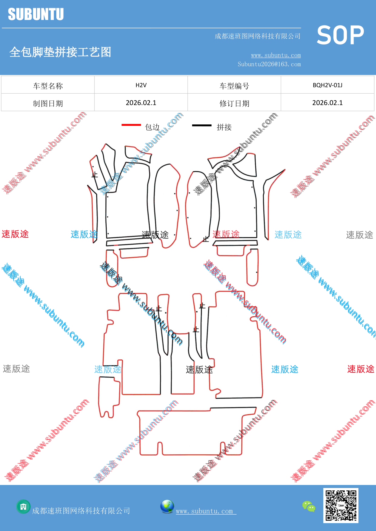 工艺图