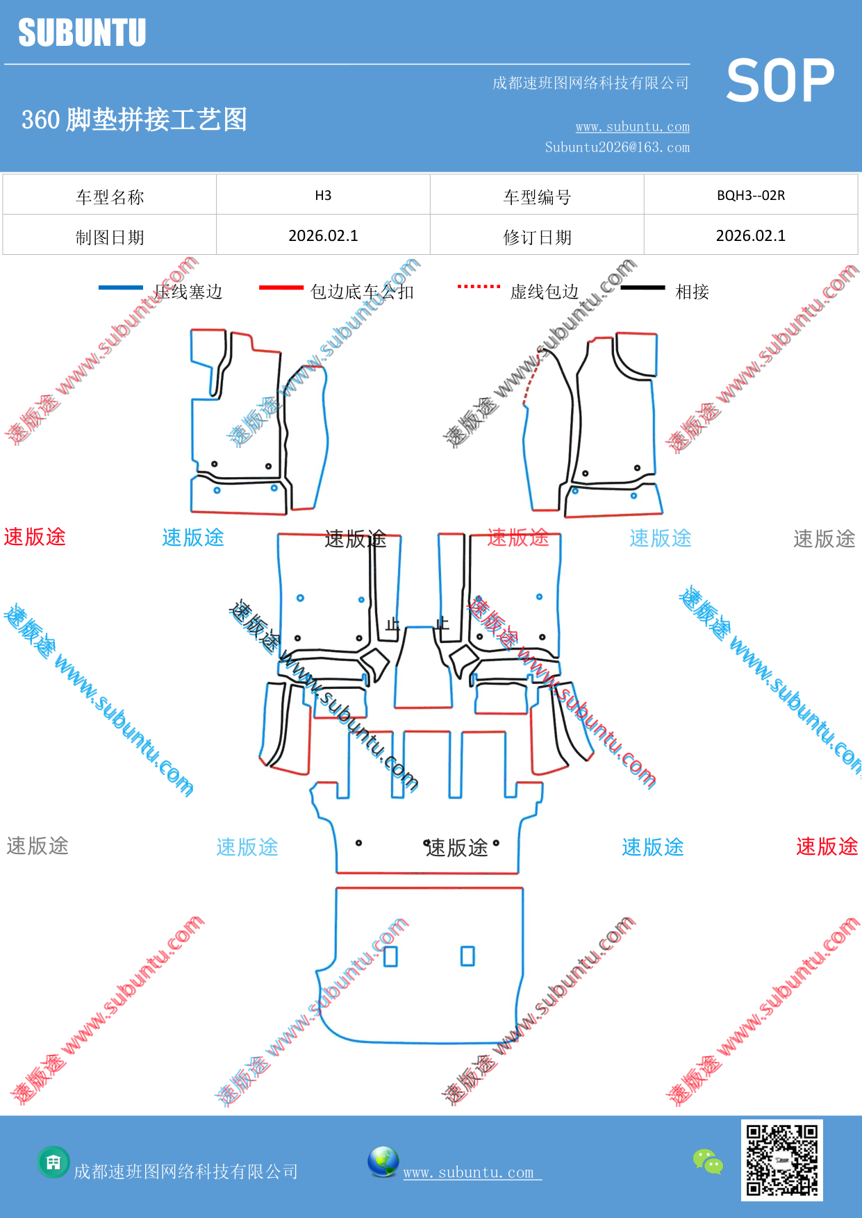 工艺图