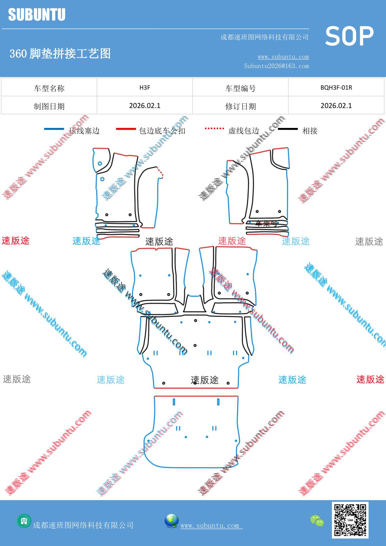 工艺图