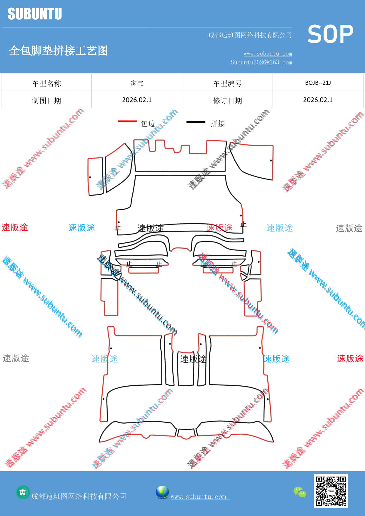 工艺图