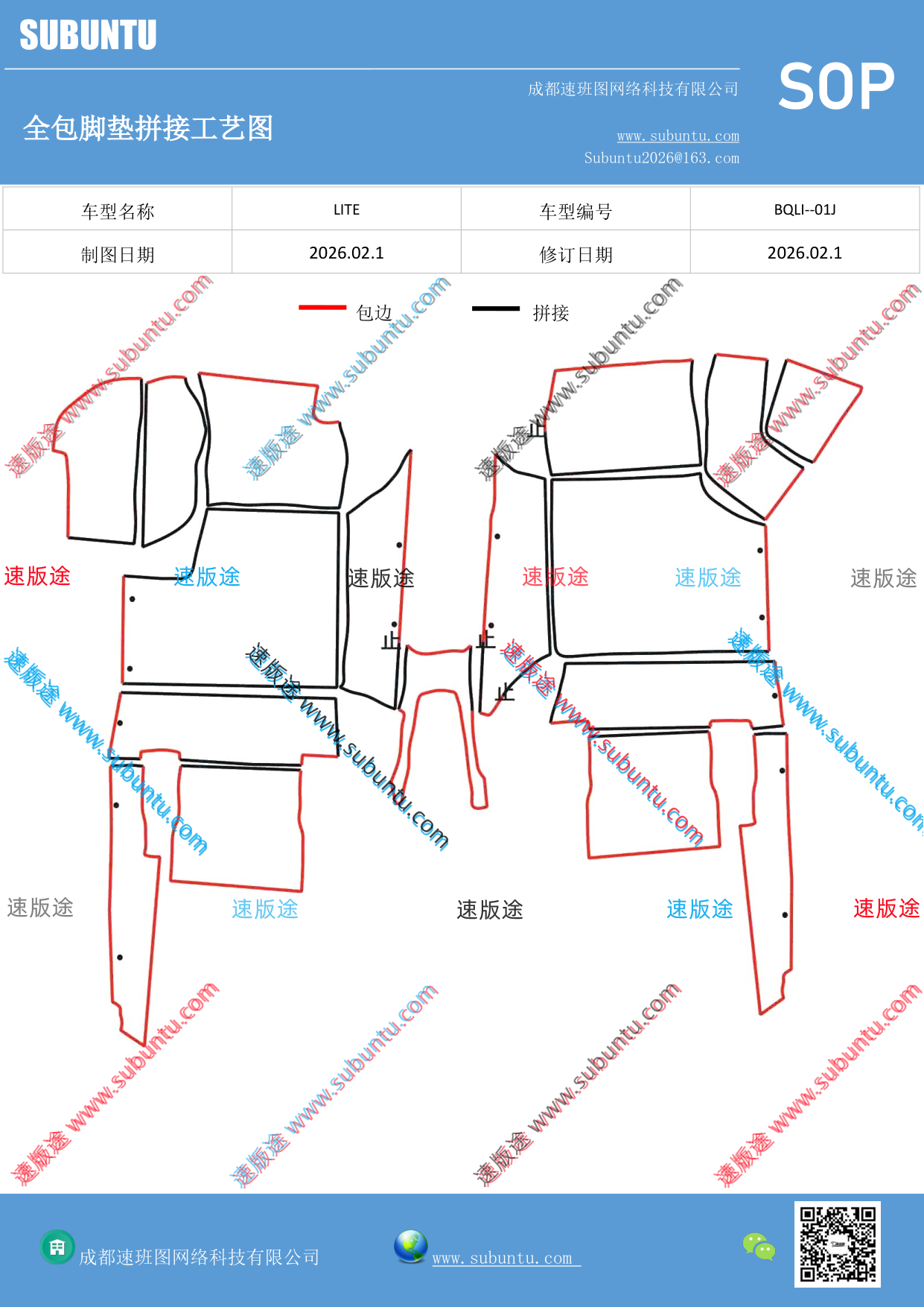 工艺图