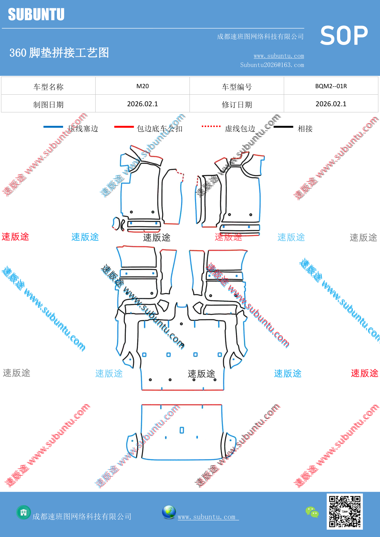 工艺图
