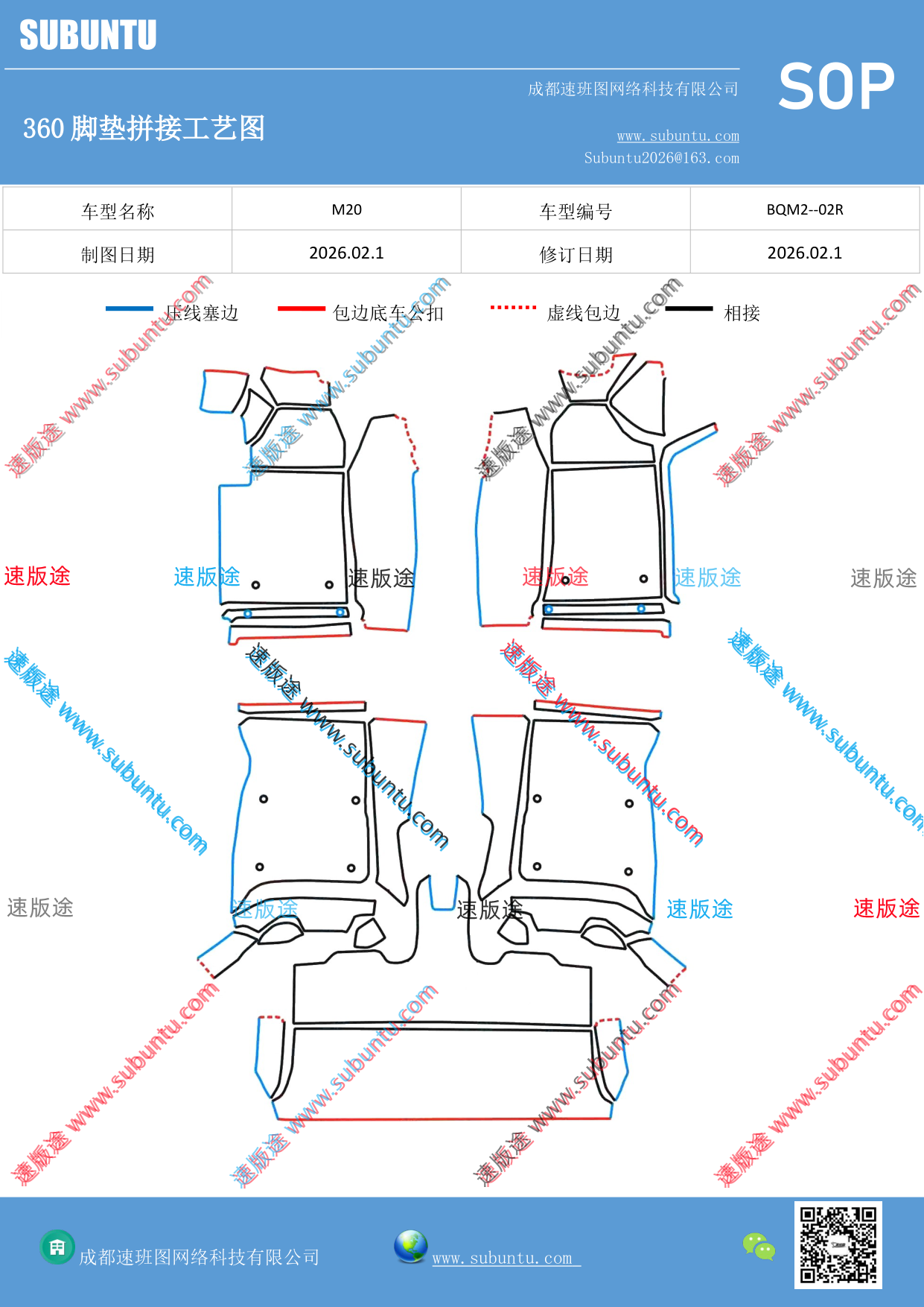 工艺图