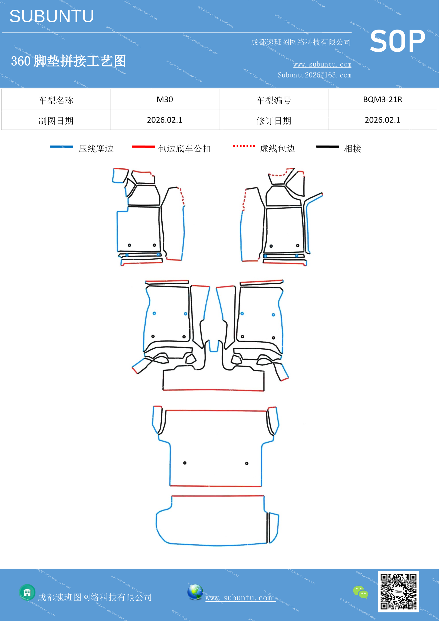 工艺图