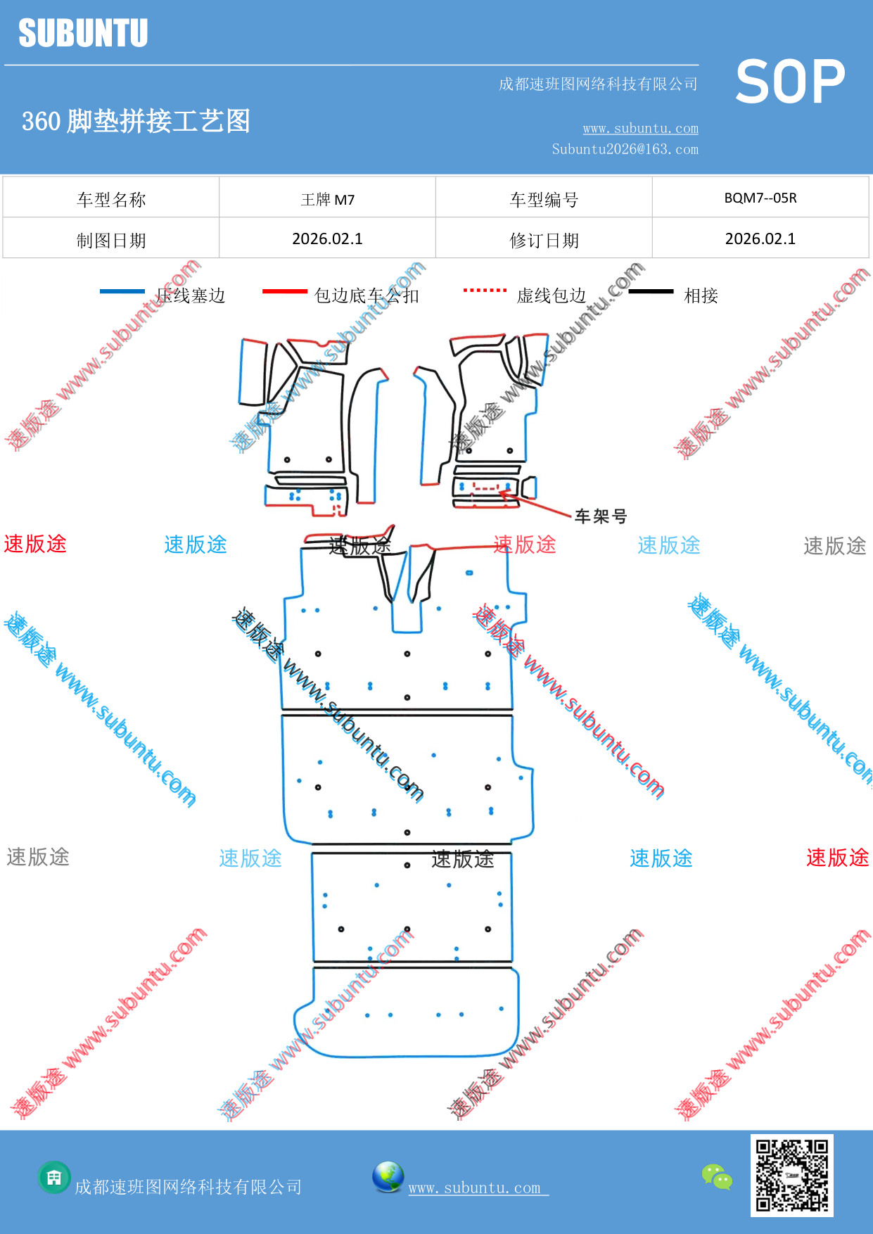 工艺图