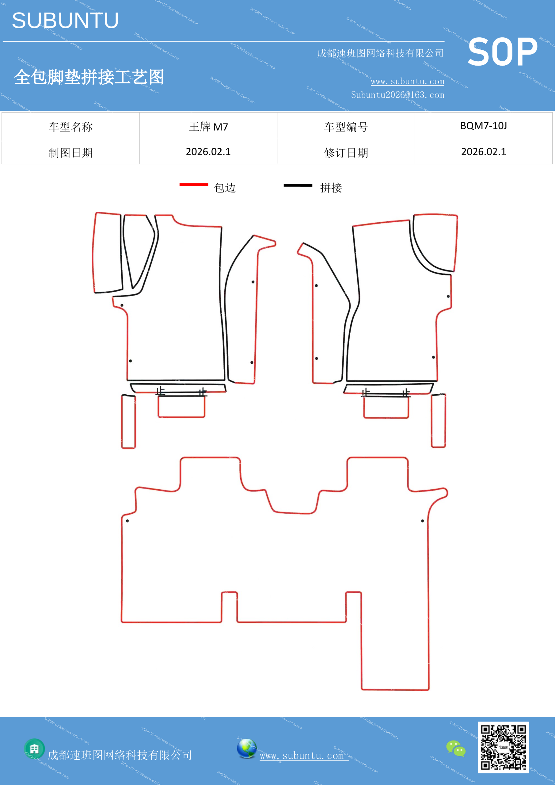 工艺图