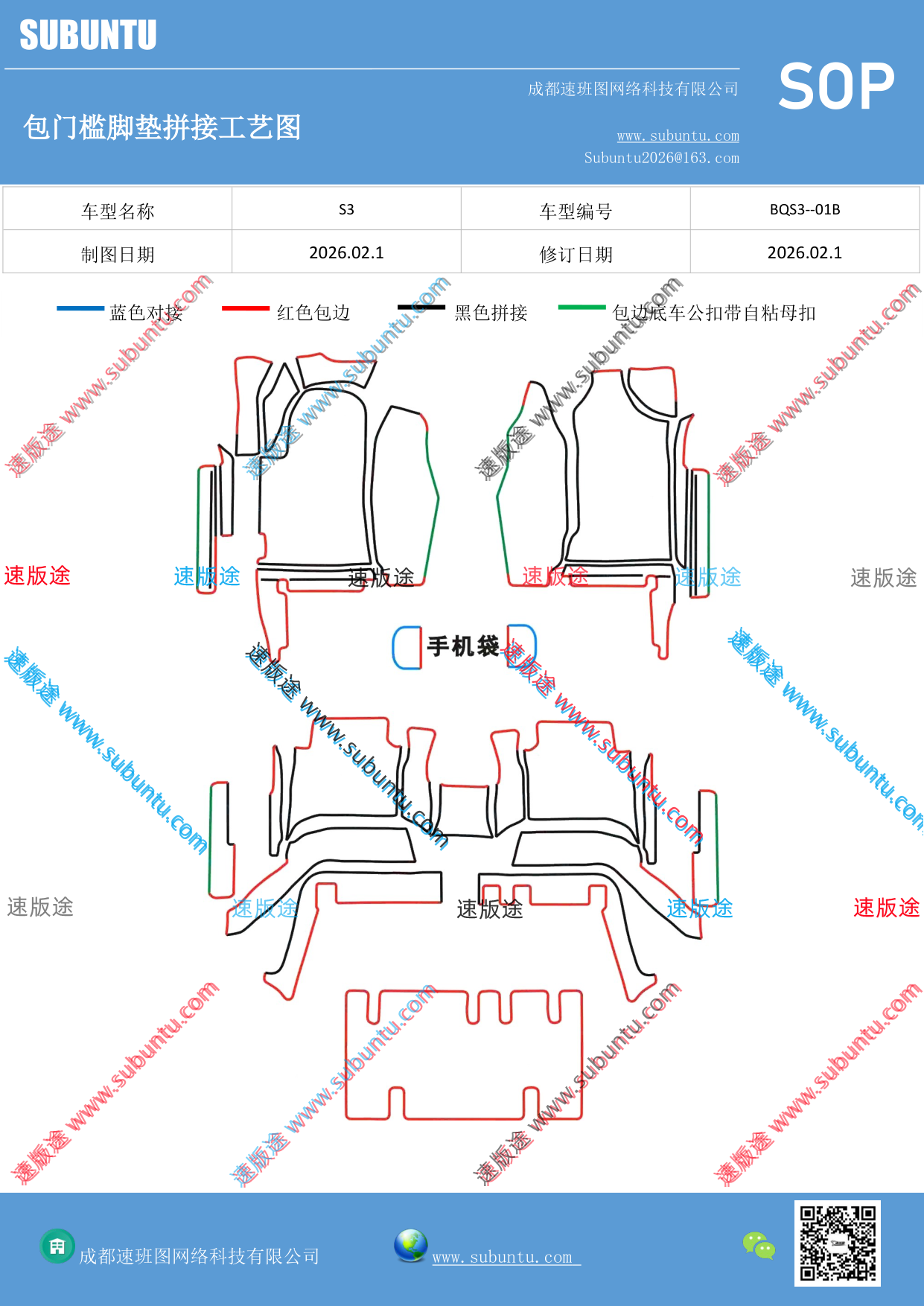 工艺图