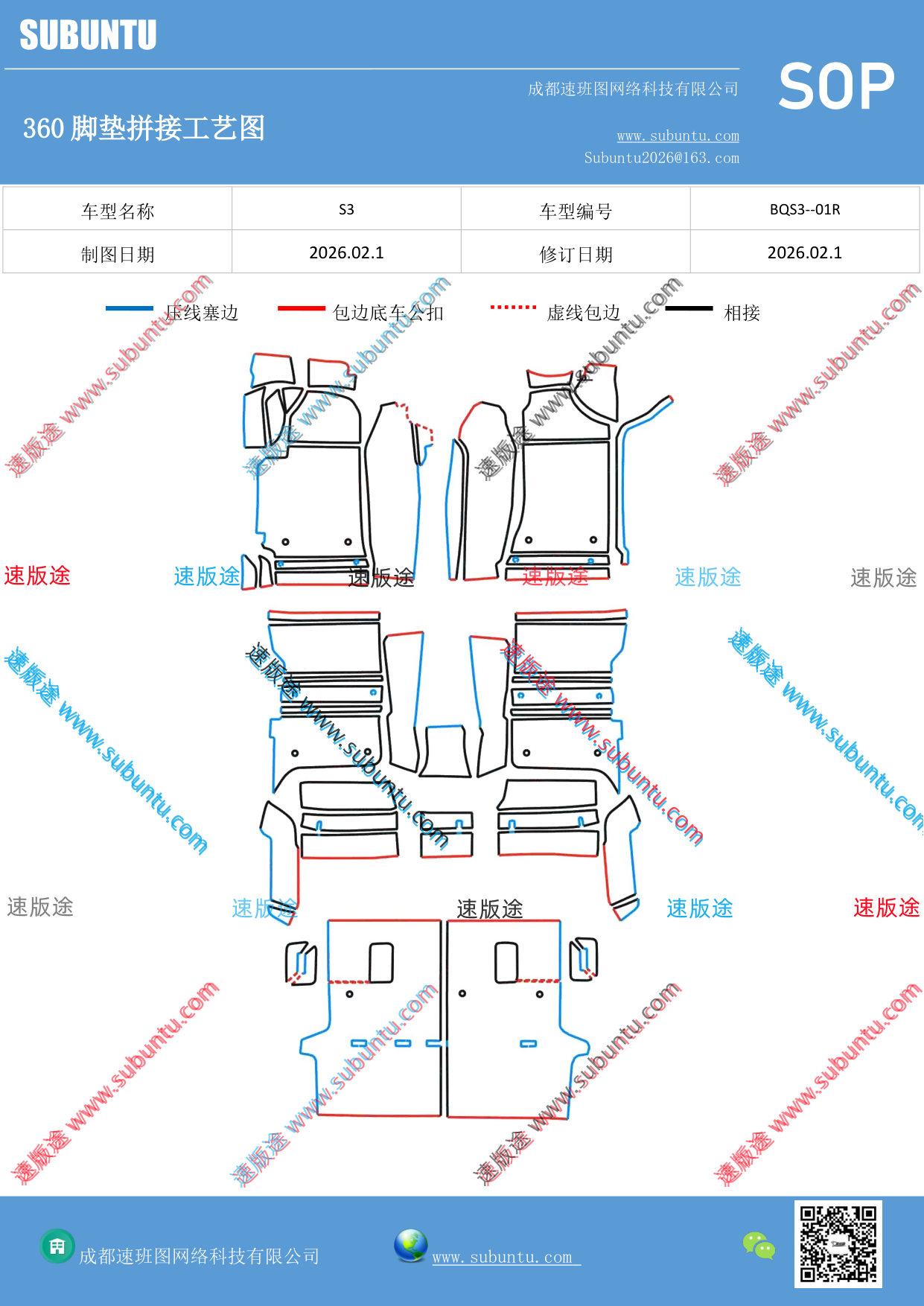 工艺图
