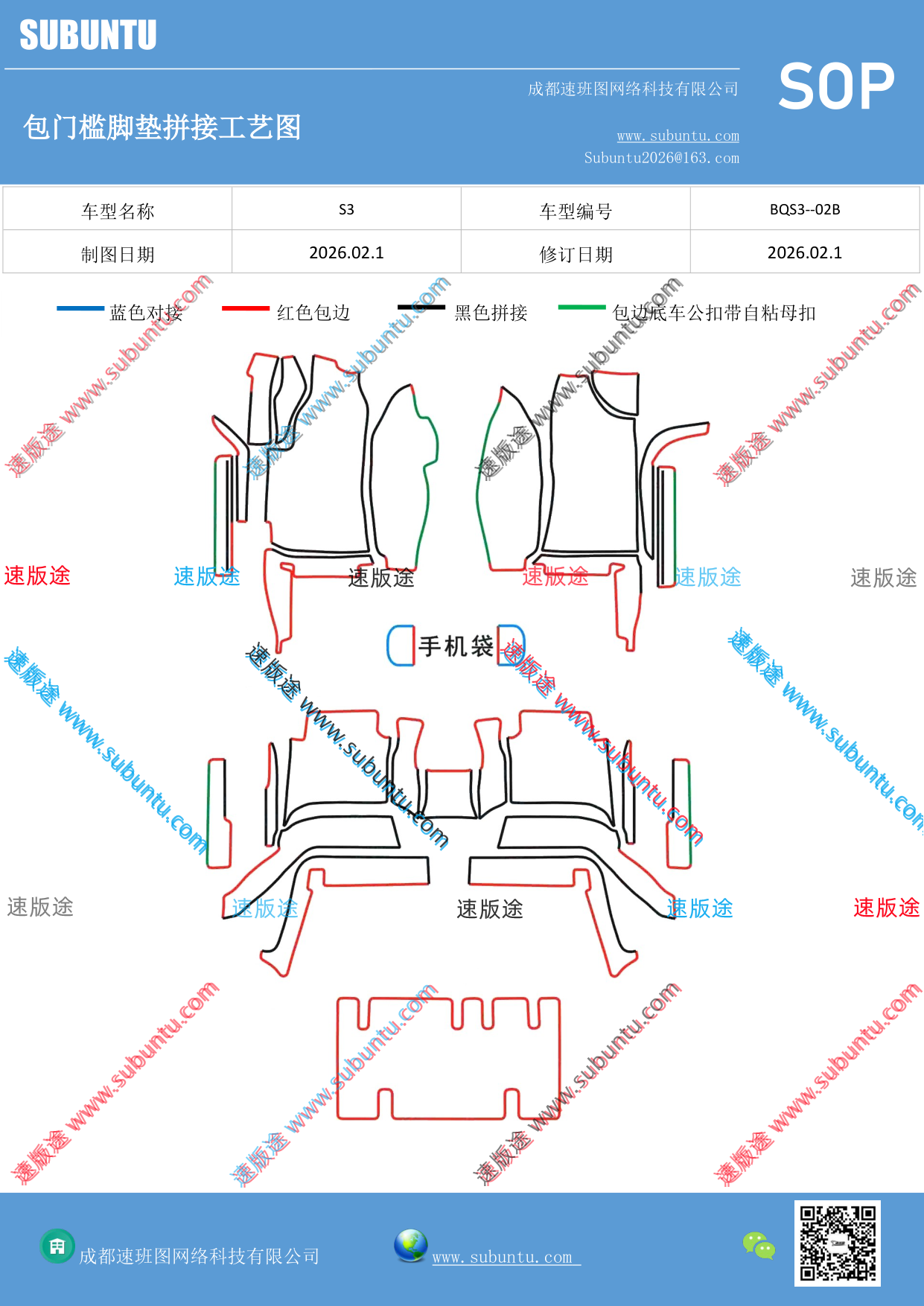 工艺图