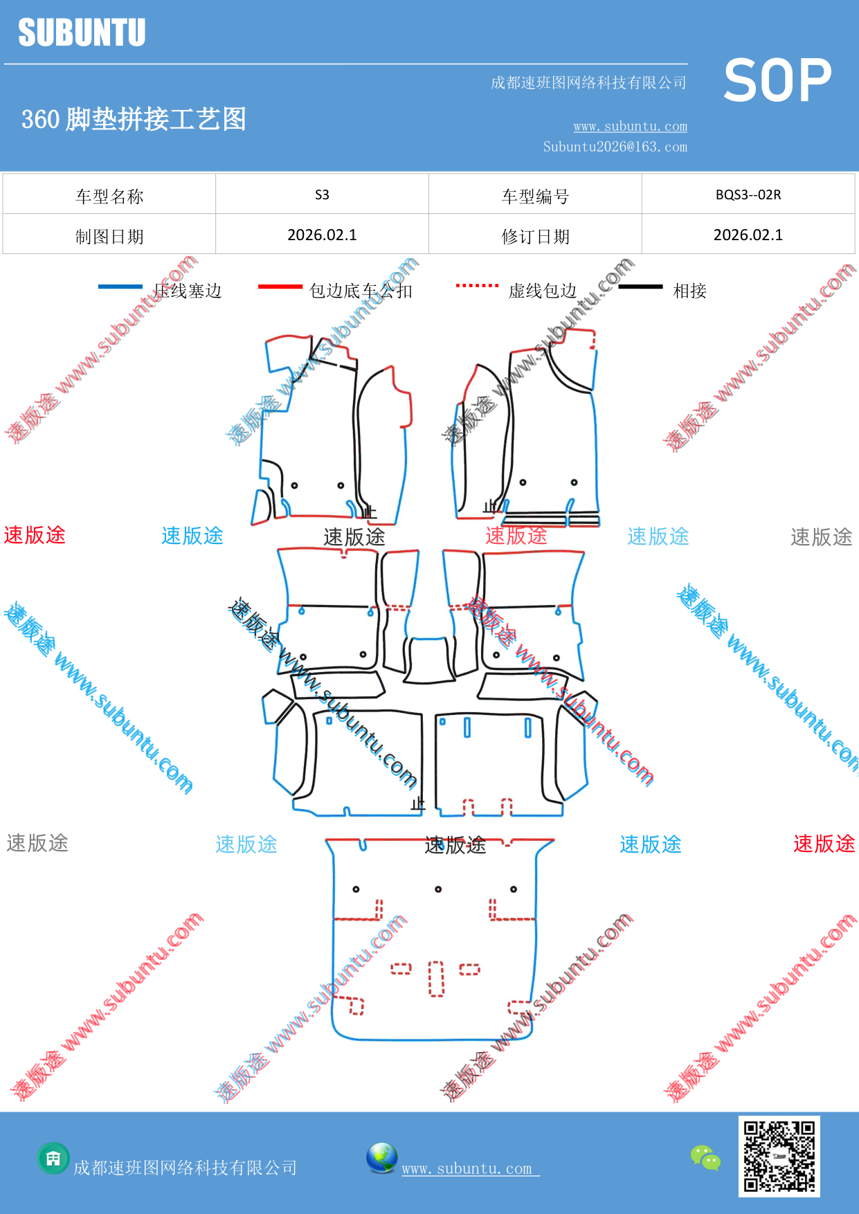 工艺图