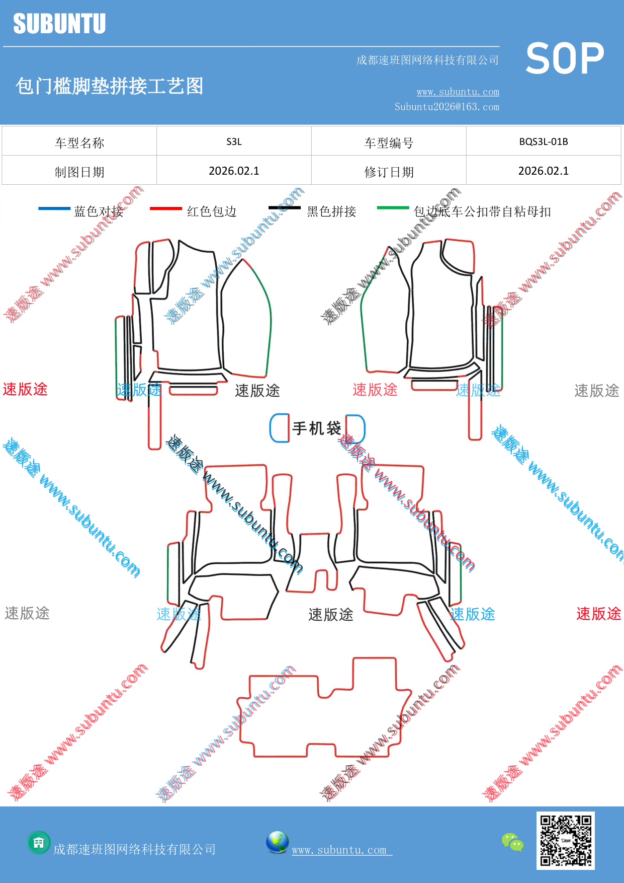 工艺图
