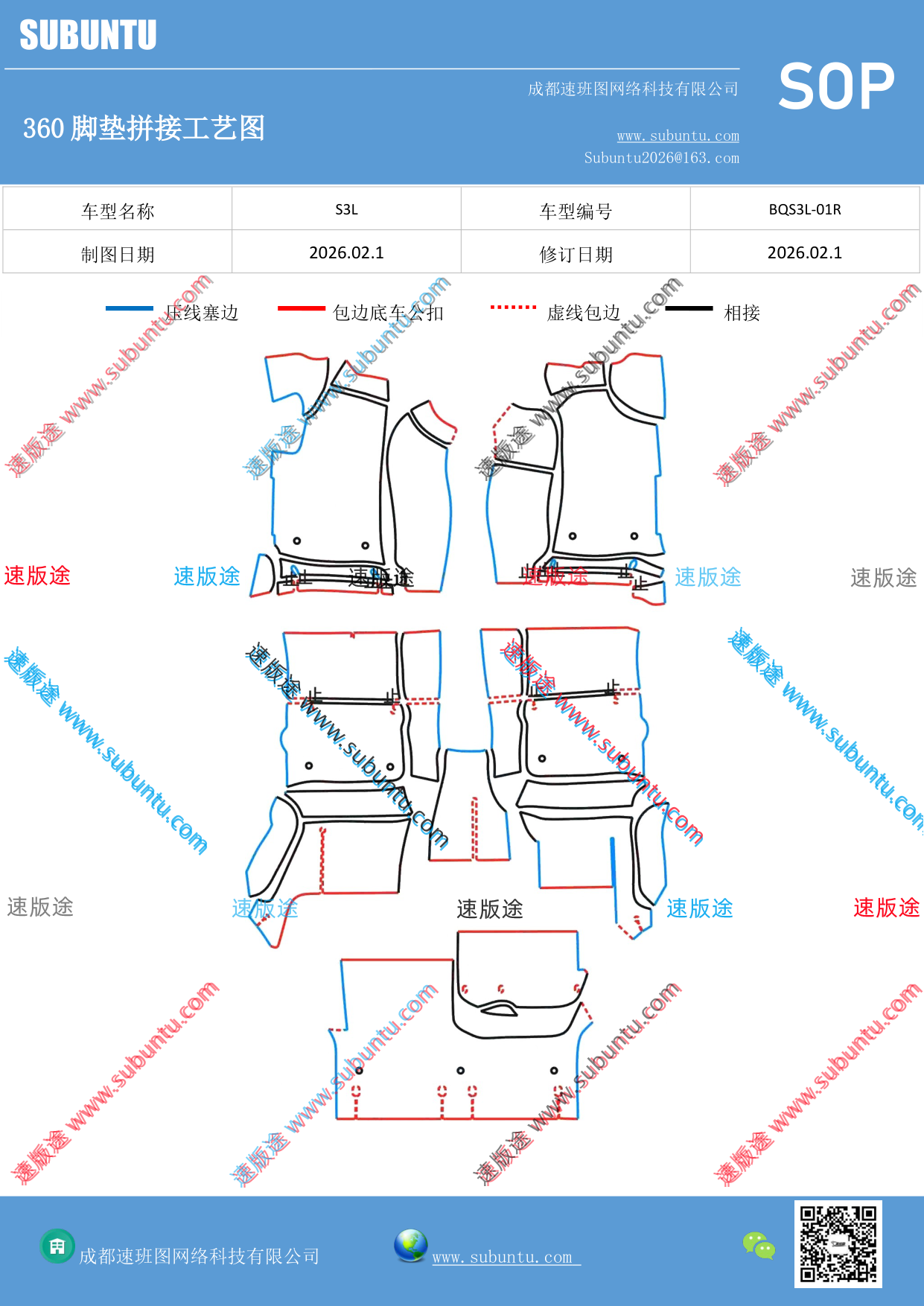 工艺图