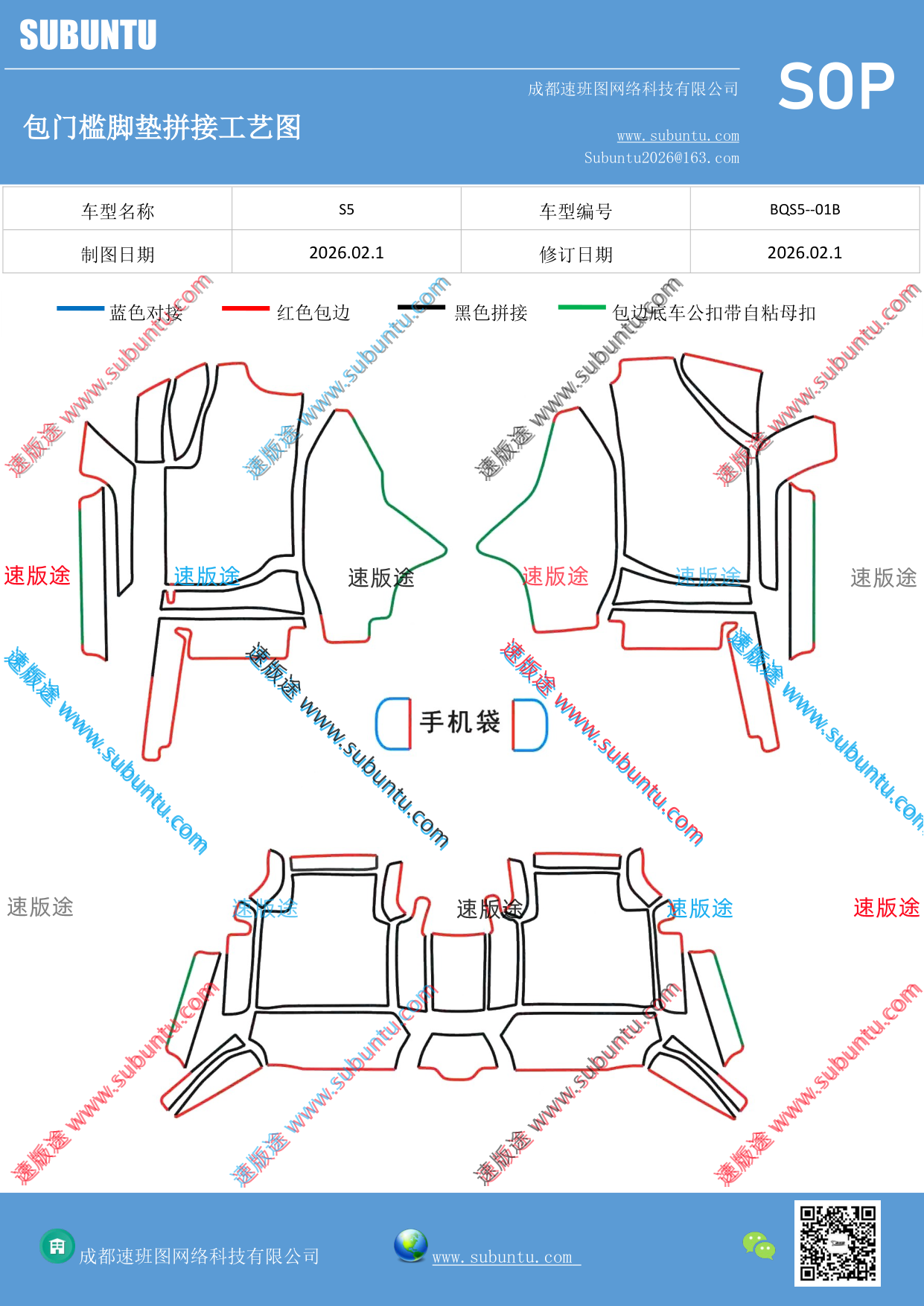 工艺图