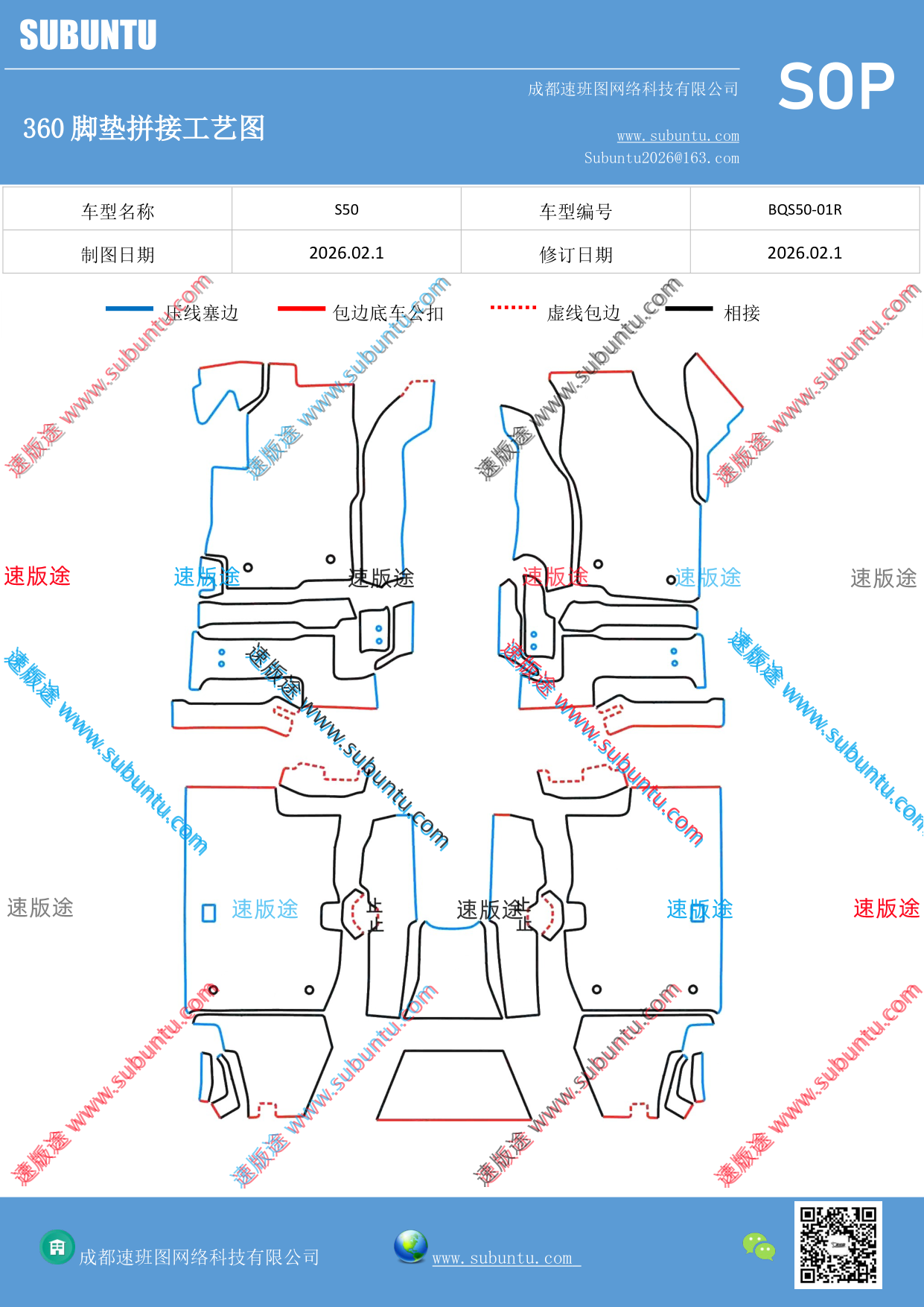 工艺图