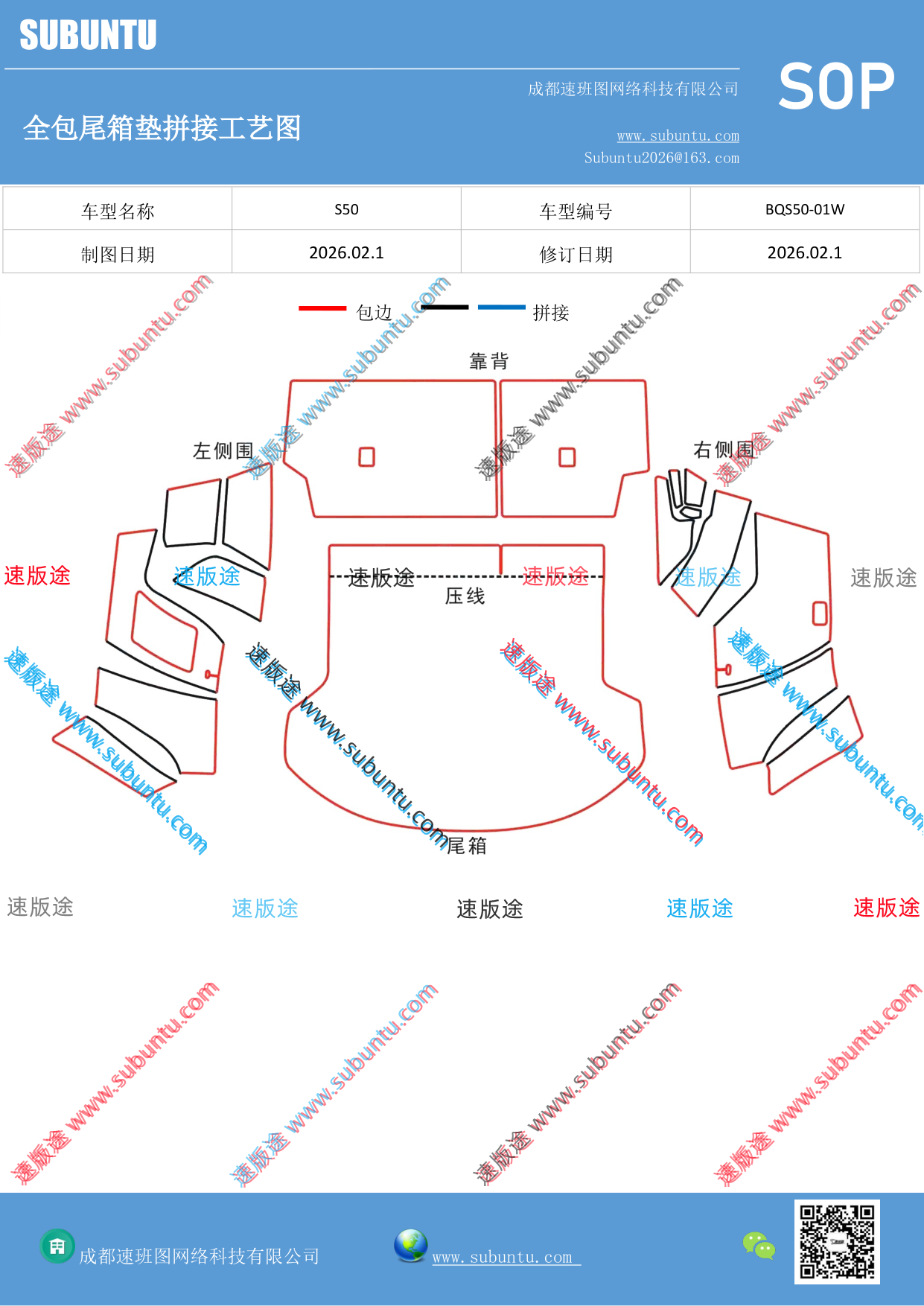 工艺图