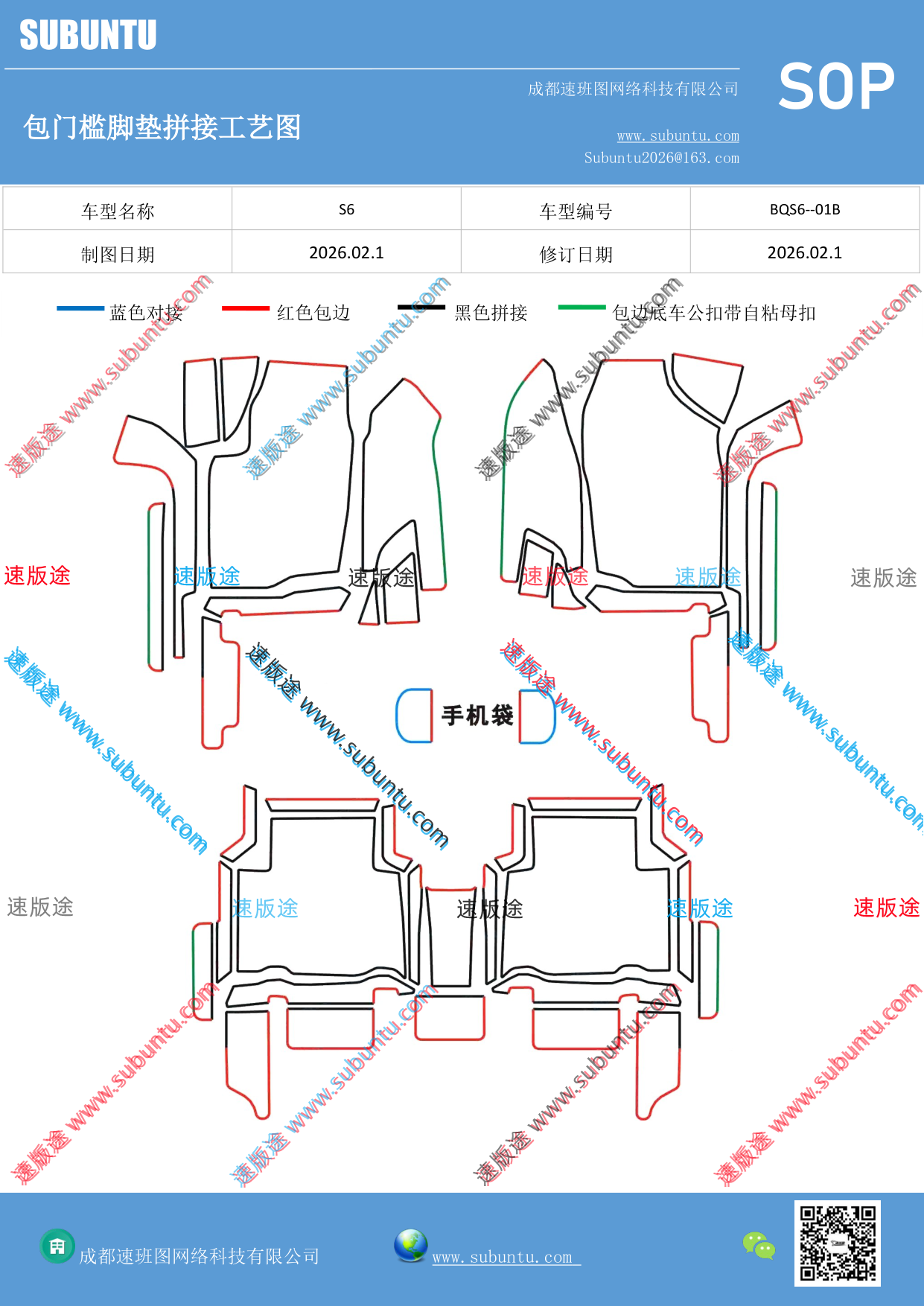 工艺图