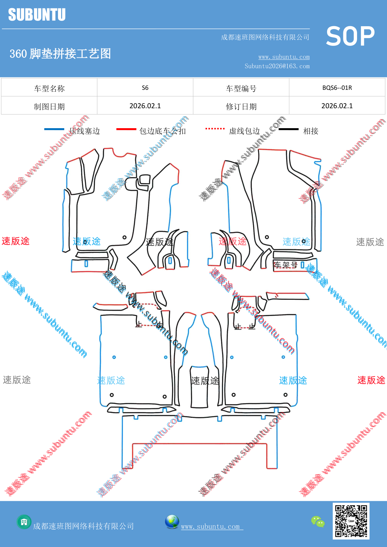 工艺图