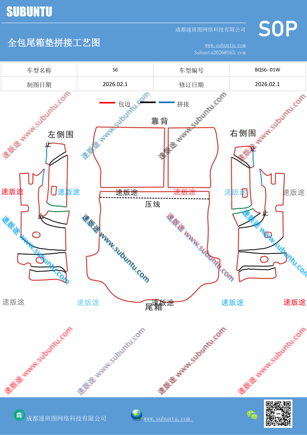 工艺图