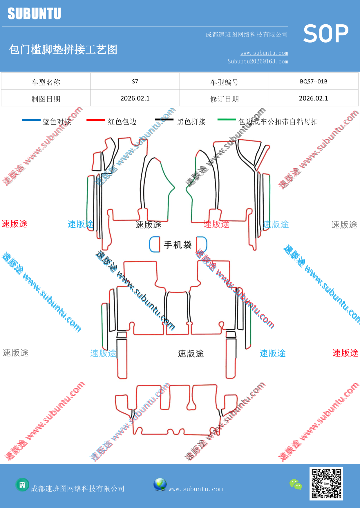 工艺图