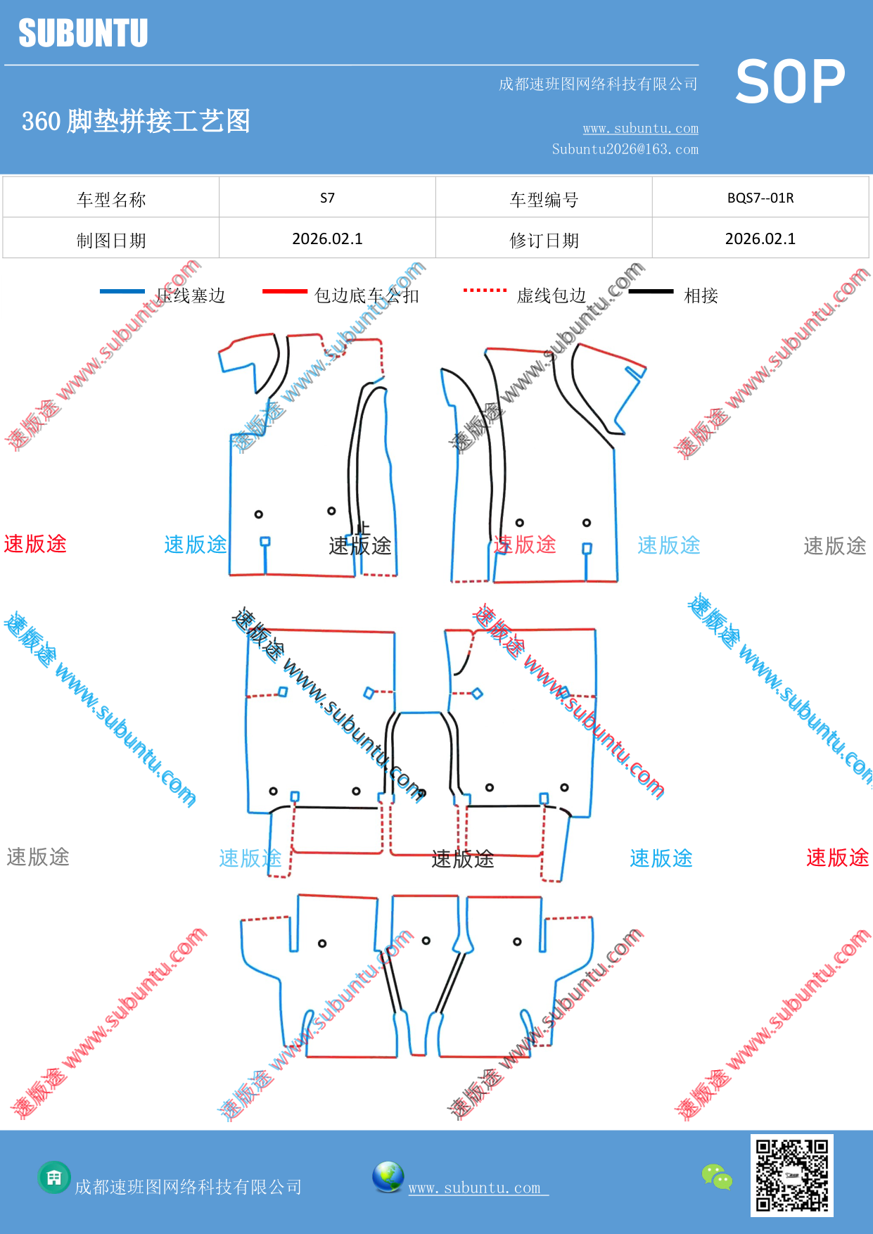 工艺图