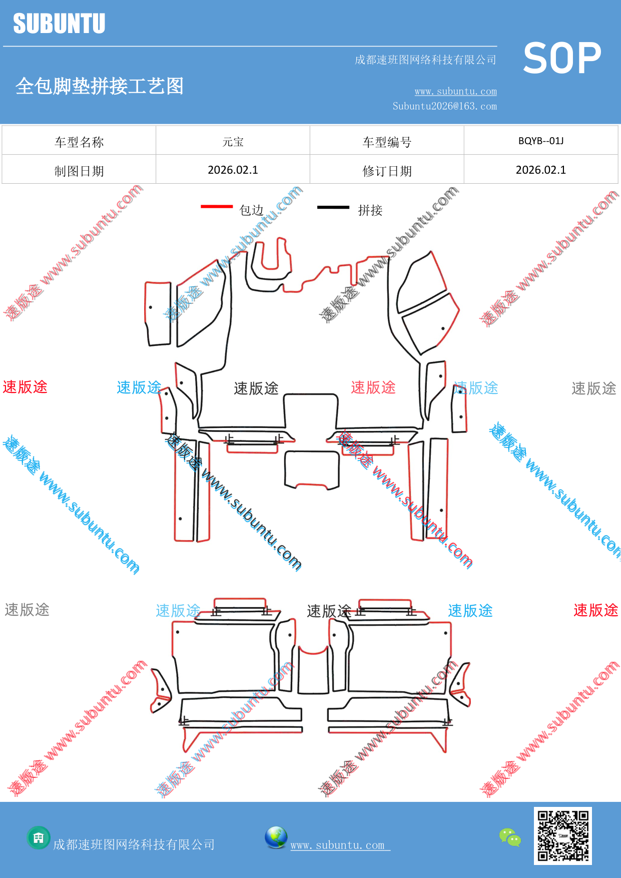 工艺图