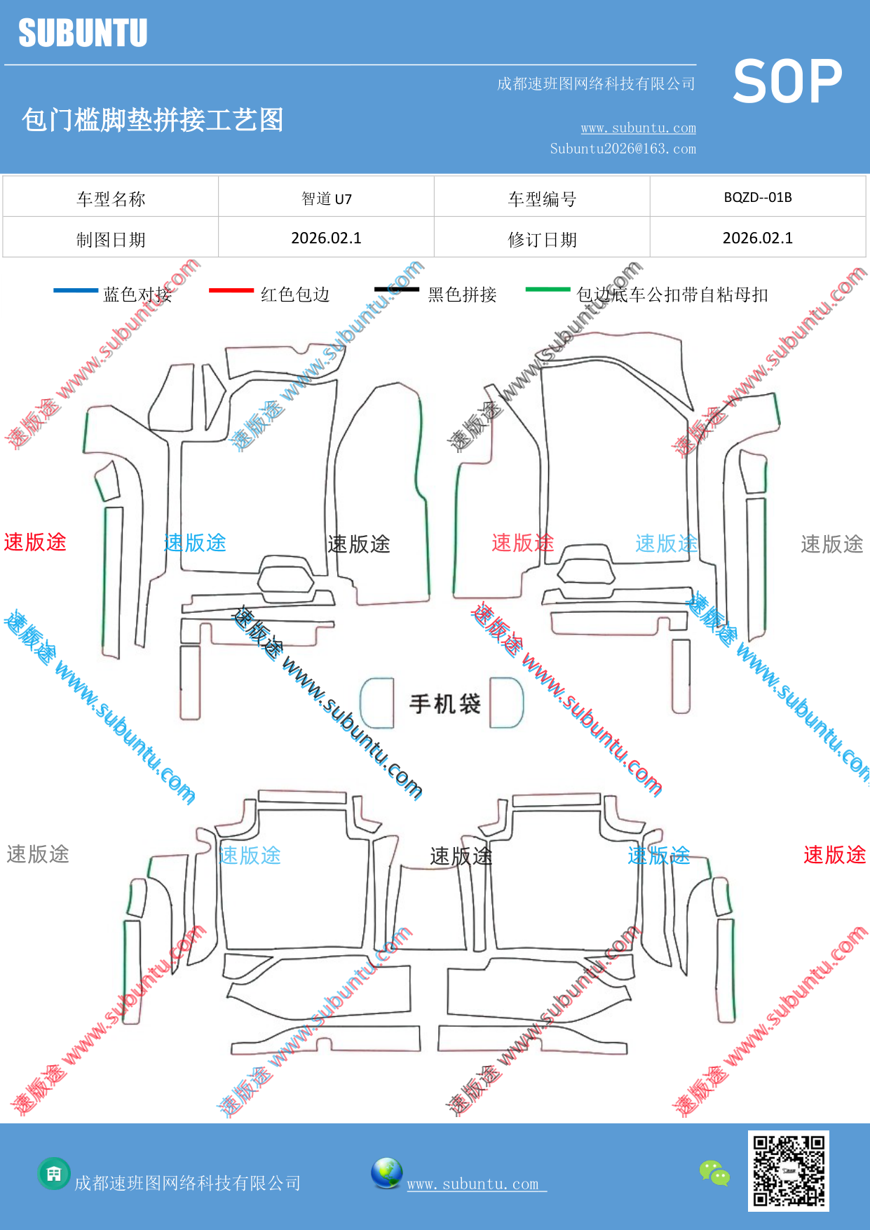 工艺图