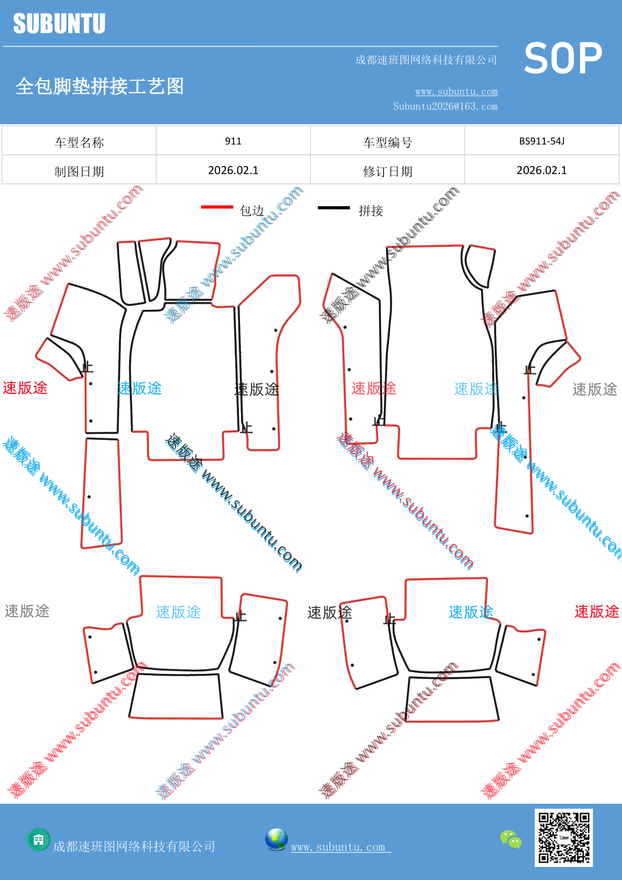 工艺图